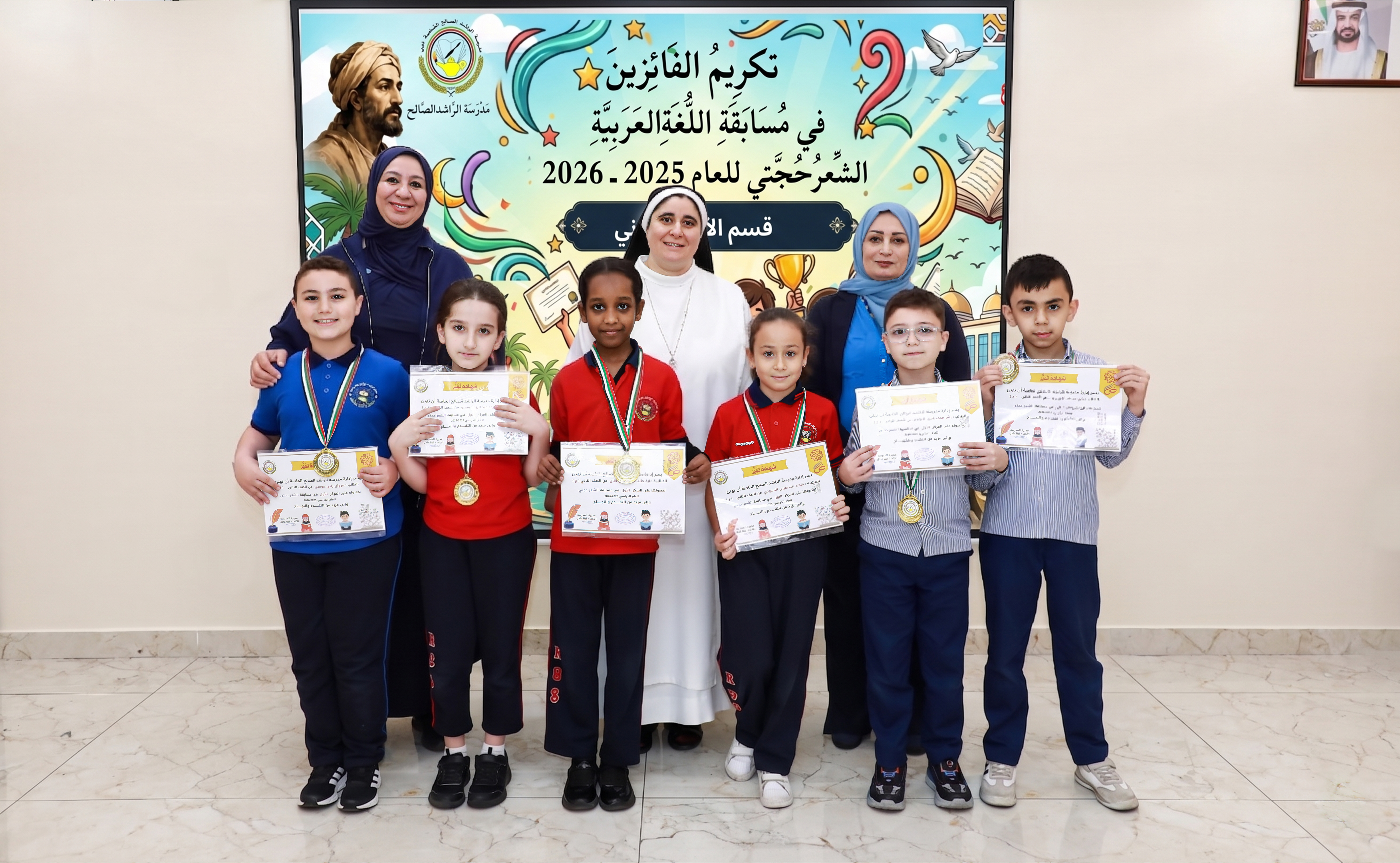 مسابقة «الشِّعرُ حُجَّتي»