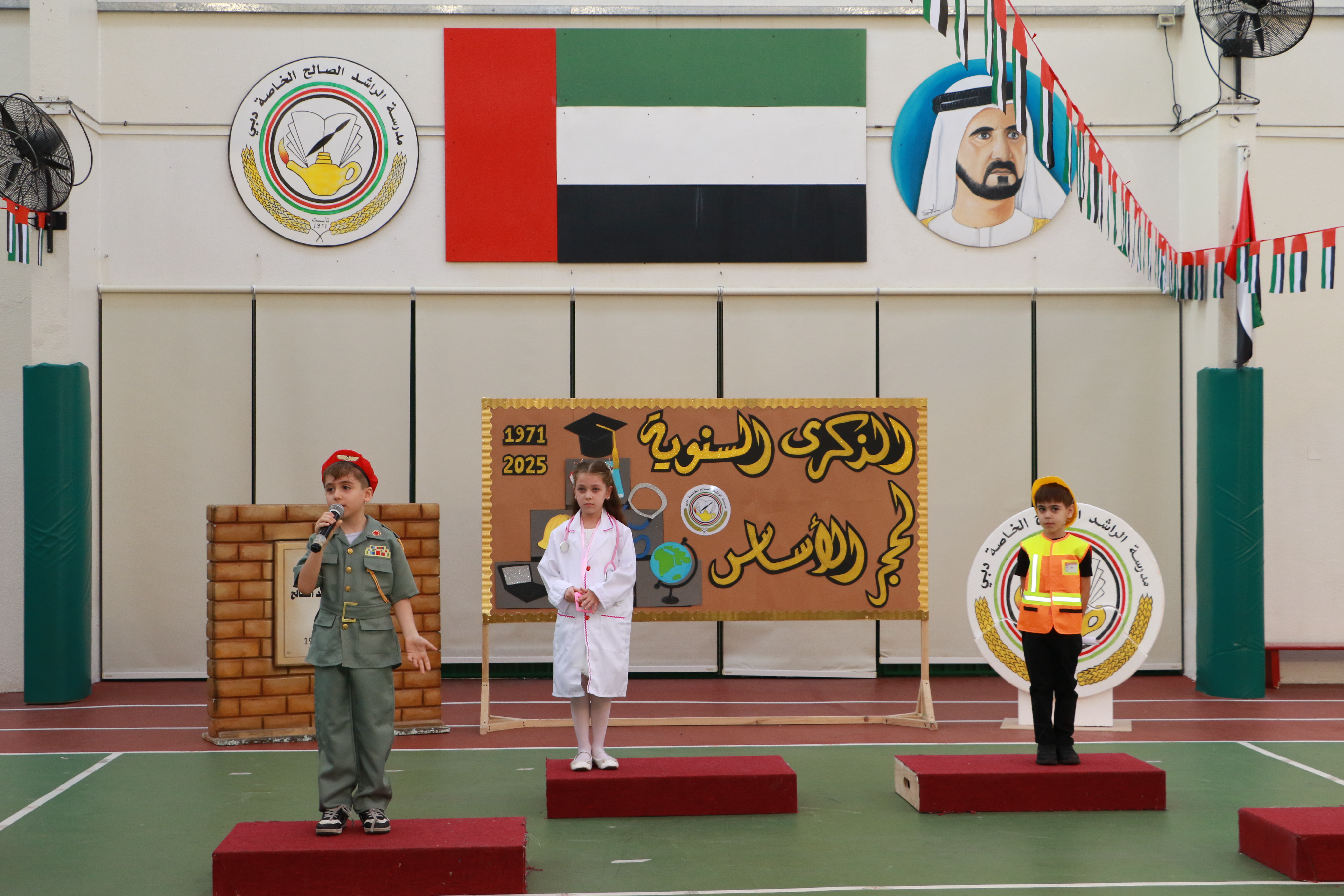 ذكرى وضع حجر الأساس 54