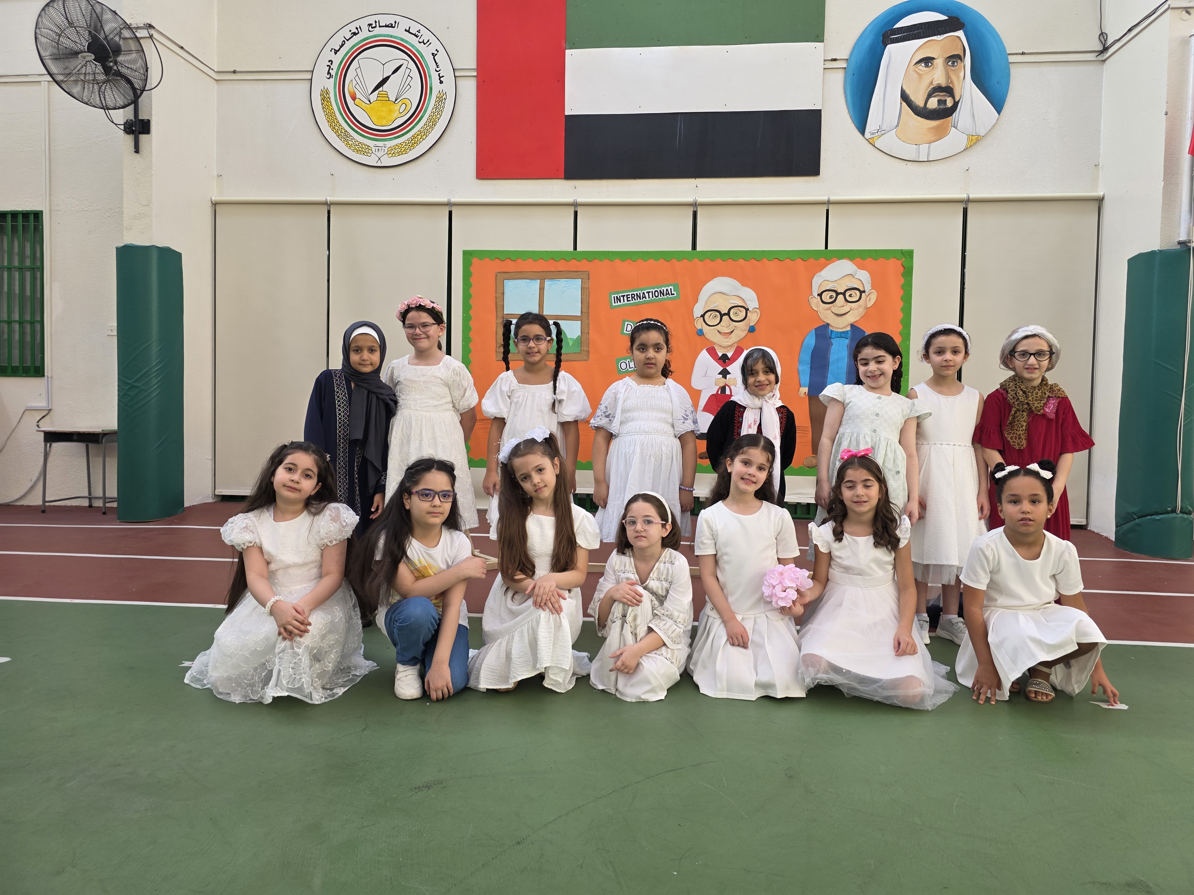 يوم المسن العالمي