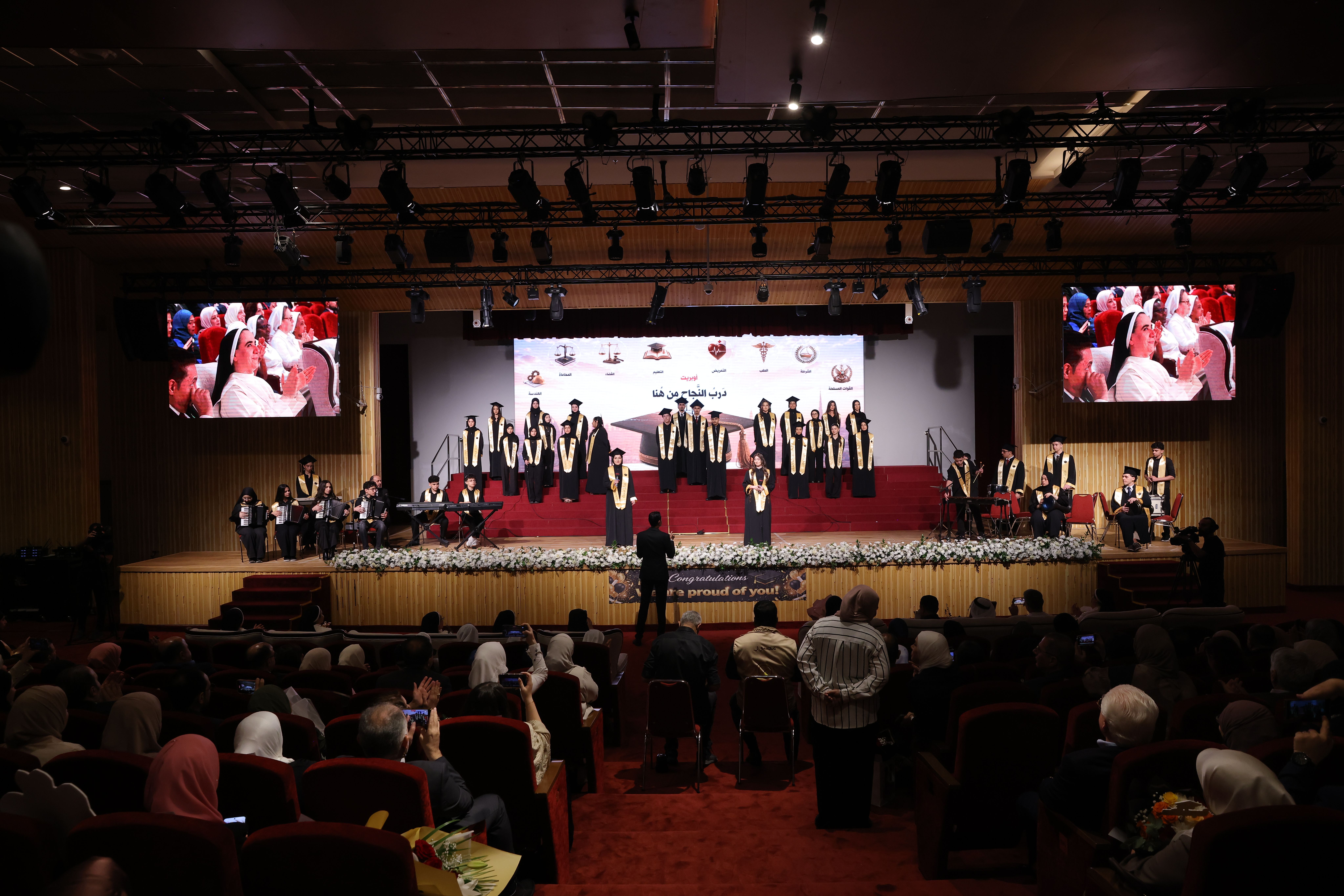 تخريج الصف الثاني عشر 2026- دفعة فخر الإمارات