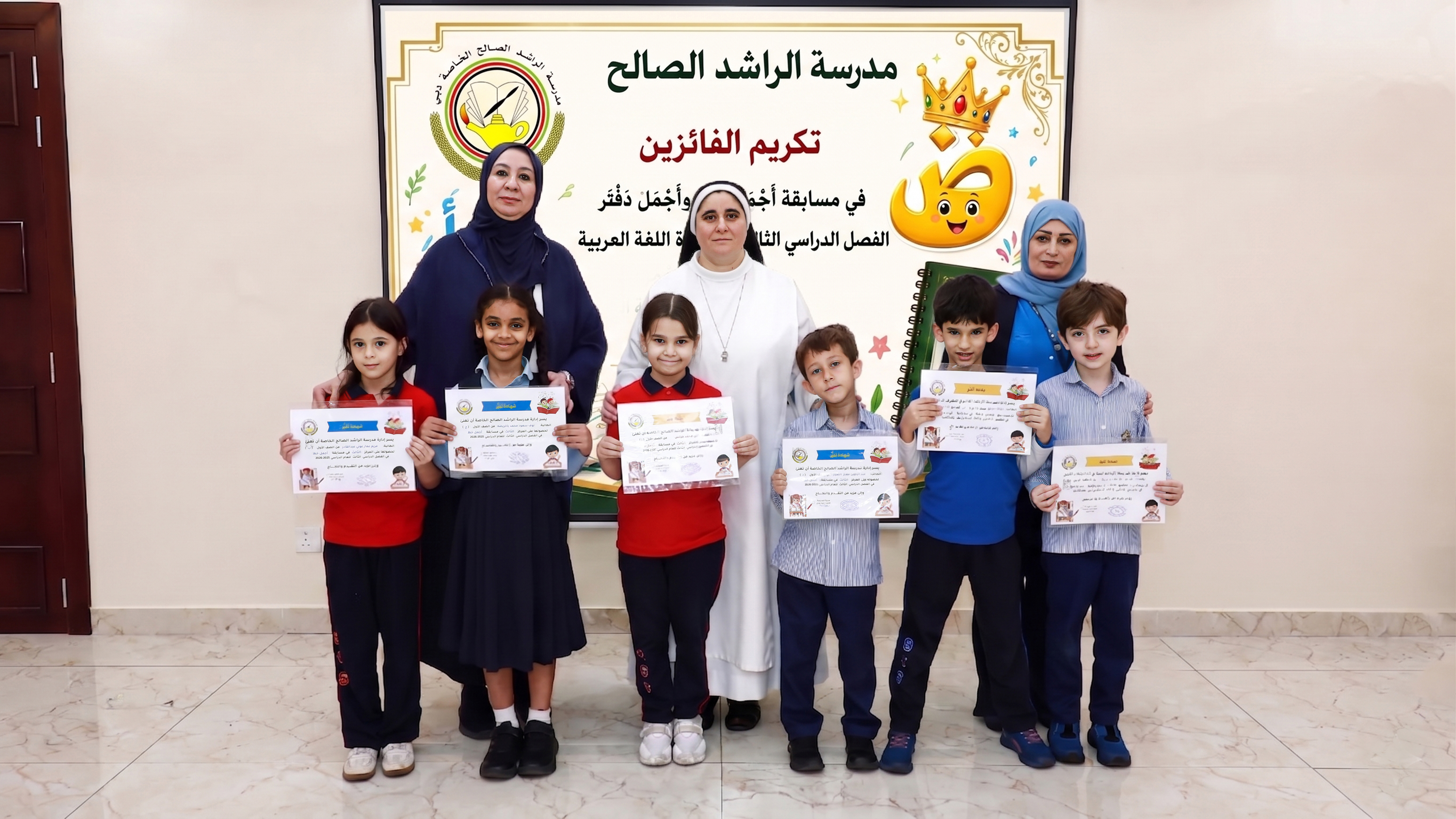 مسابقة (أجمل خط أجمل دفتر)