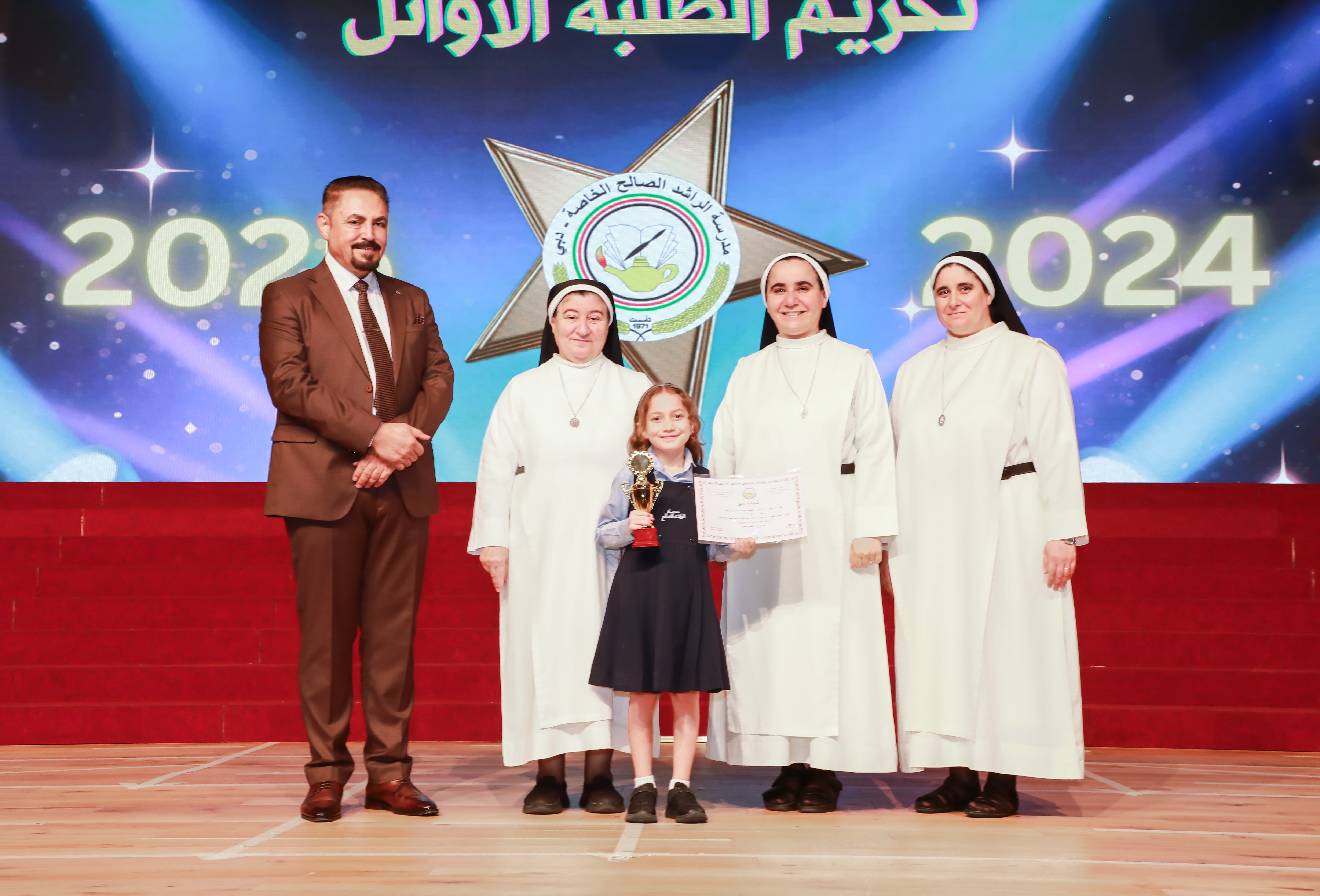 تكريم الطلبة الاوائل