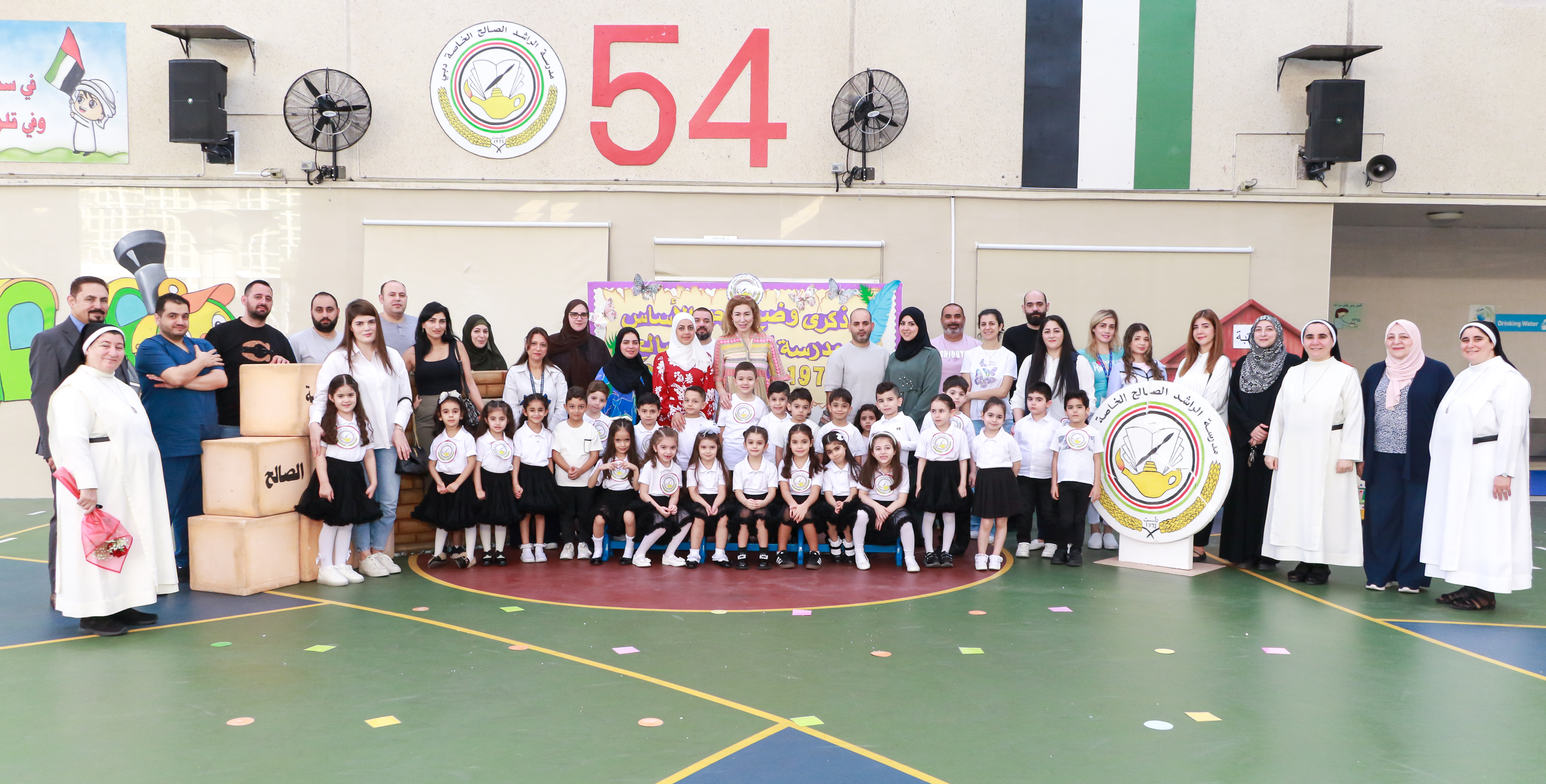 ذكرى وضع حجر الأساس 54