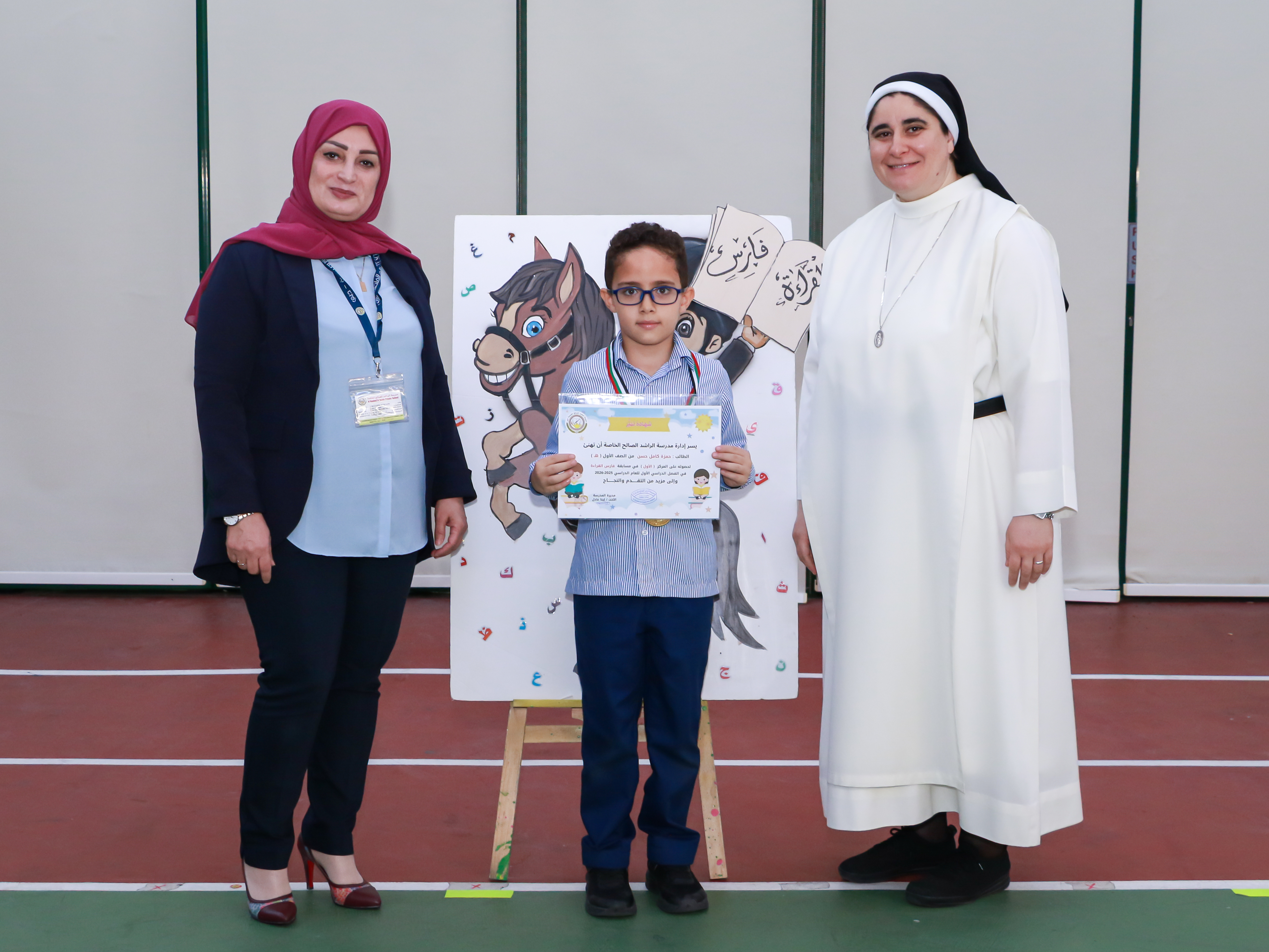 فارس القراءة - الصف الأول