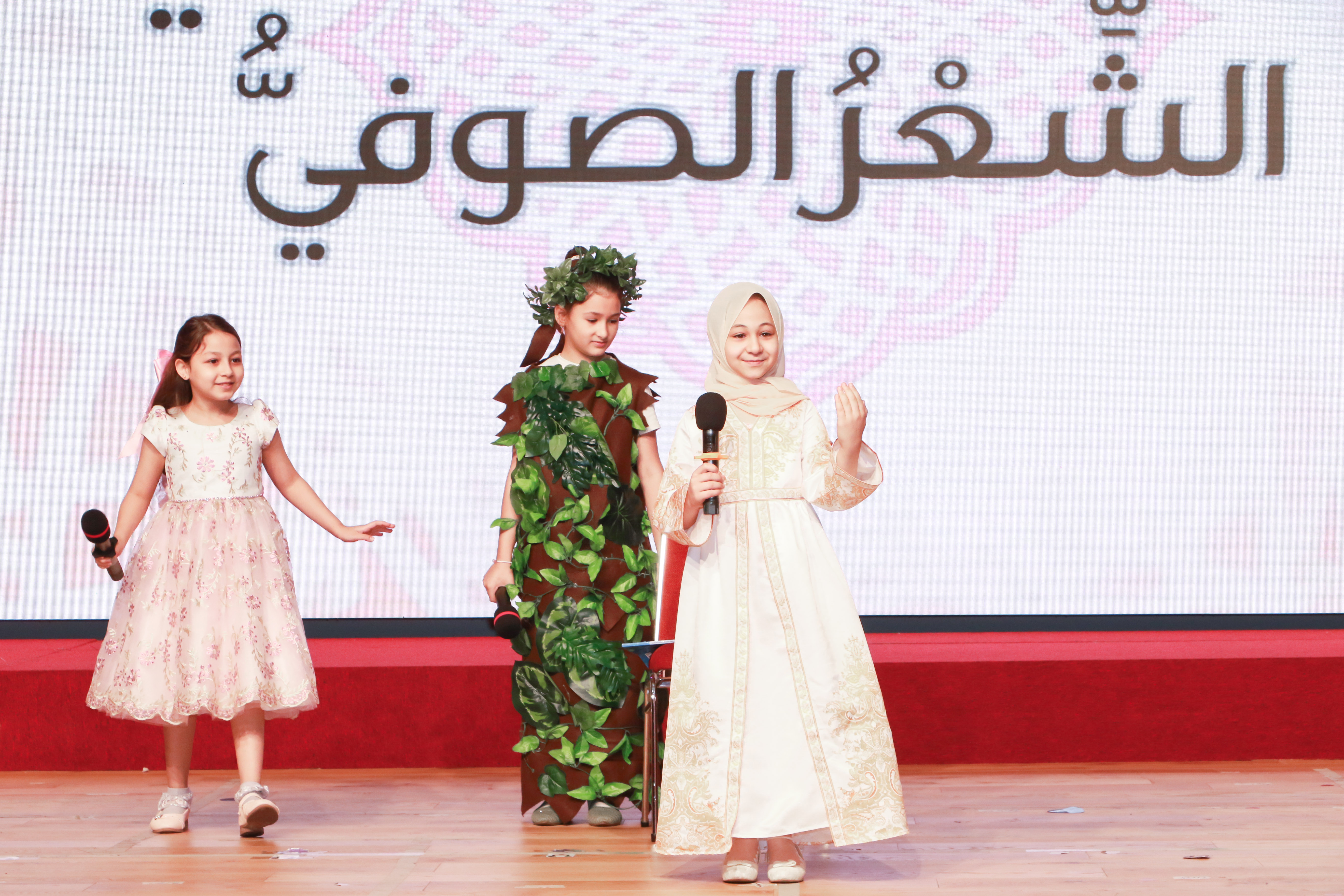 فعالية بعنوان ( رحلتي نحو التميز )