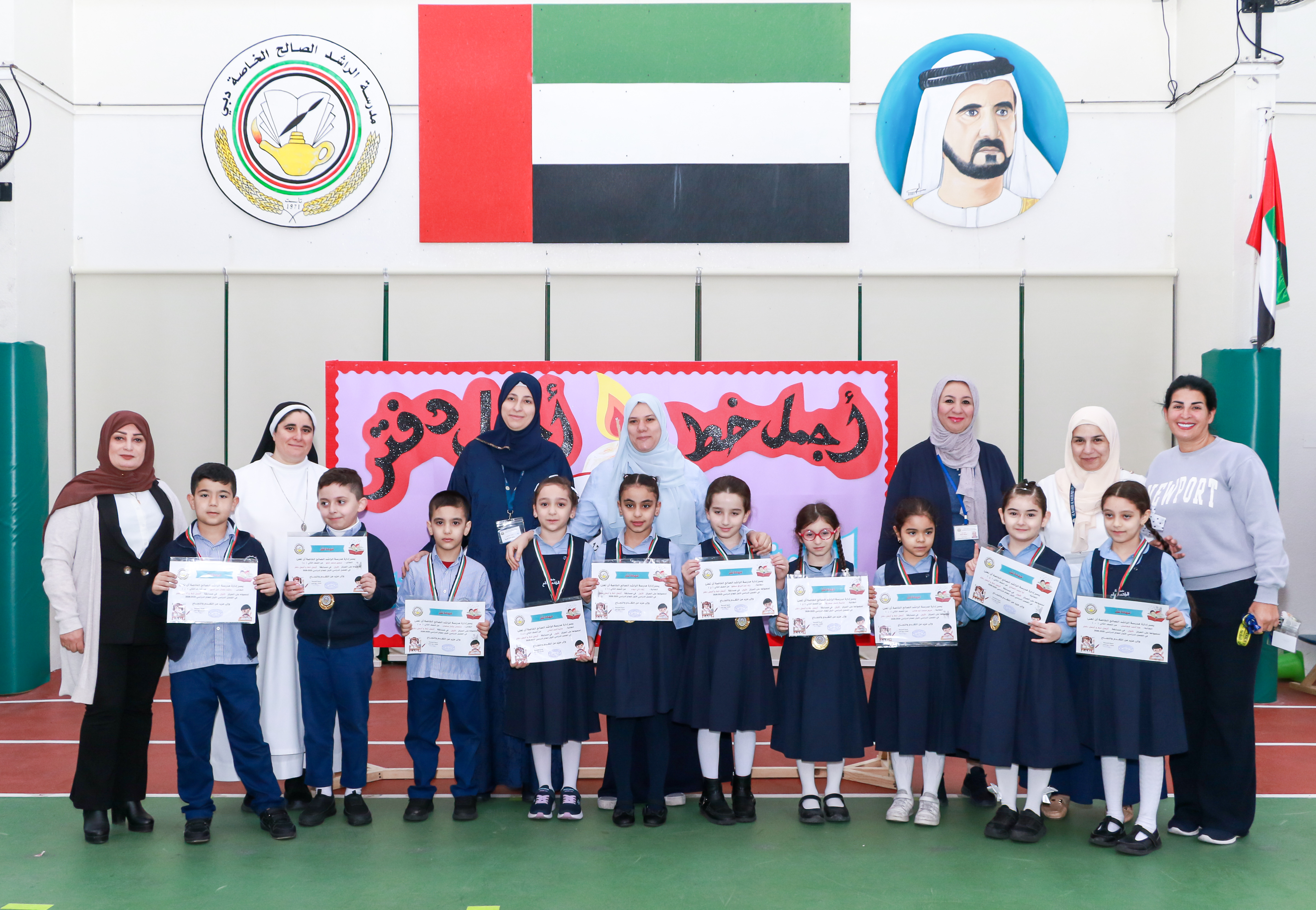 مسابقة أجمل خط وأجمل دفتر