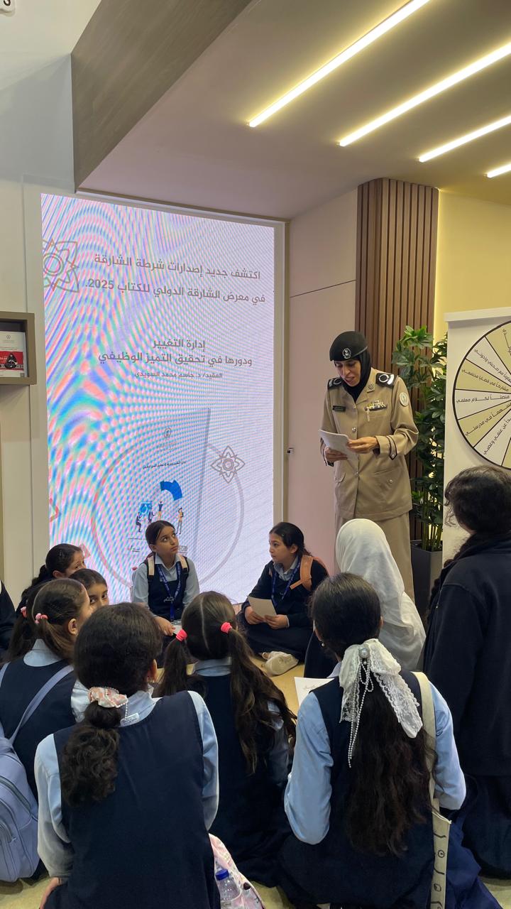 رحلة أصدقاء المكتبة إلى معرض الكتاب 