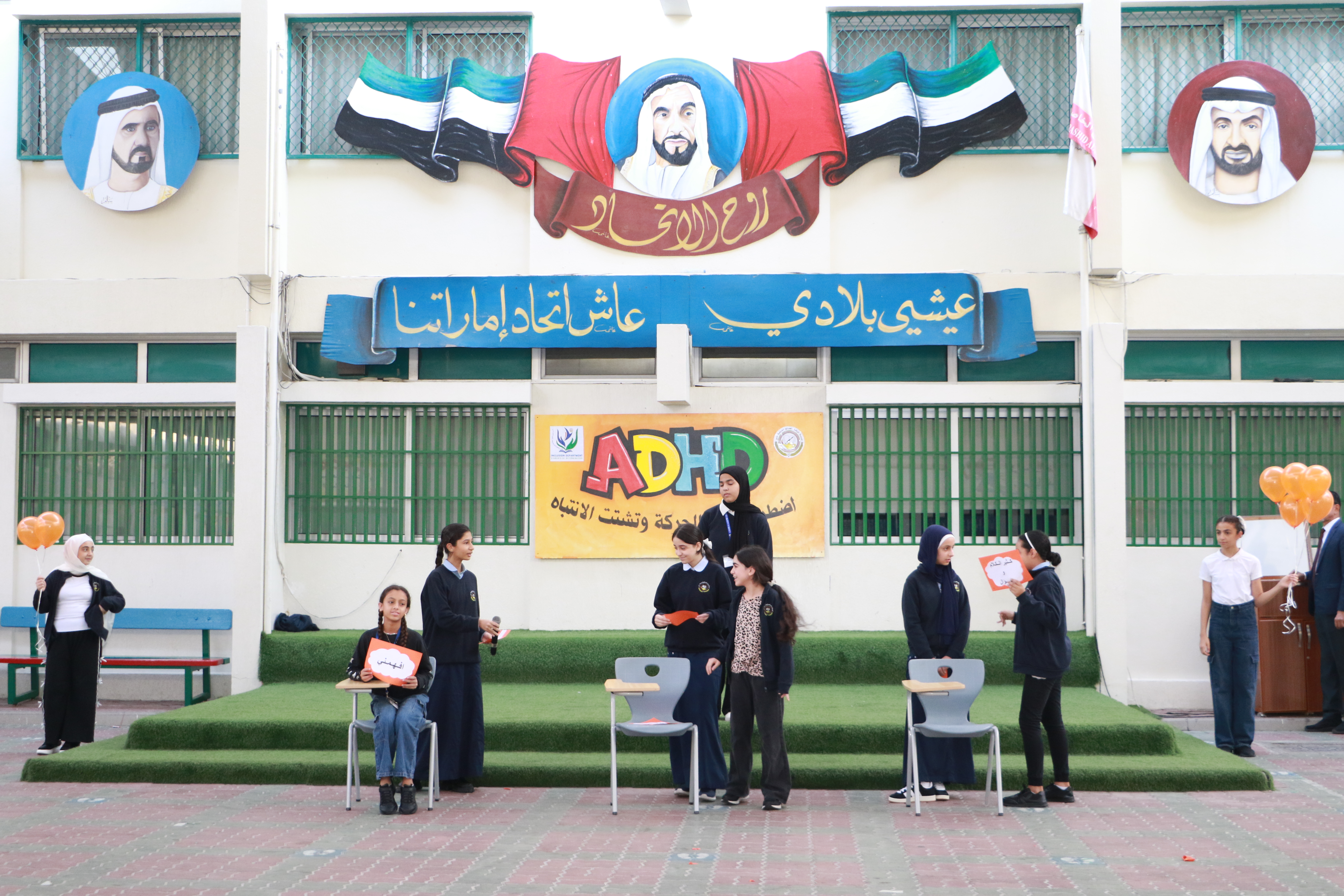 أضطراب فرط الحركة وتشتت الأنتباه ( ADHA)