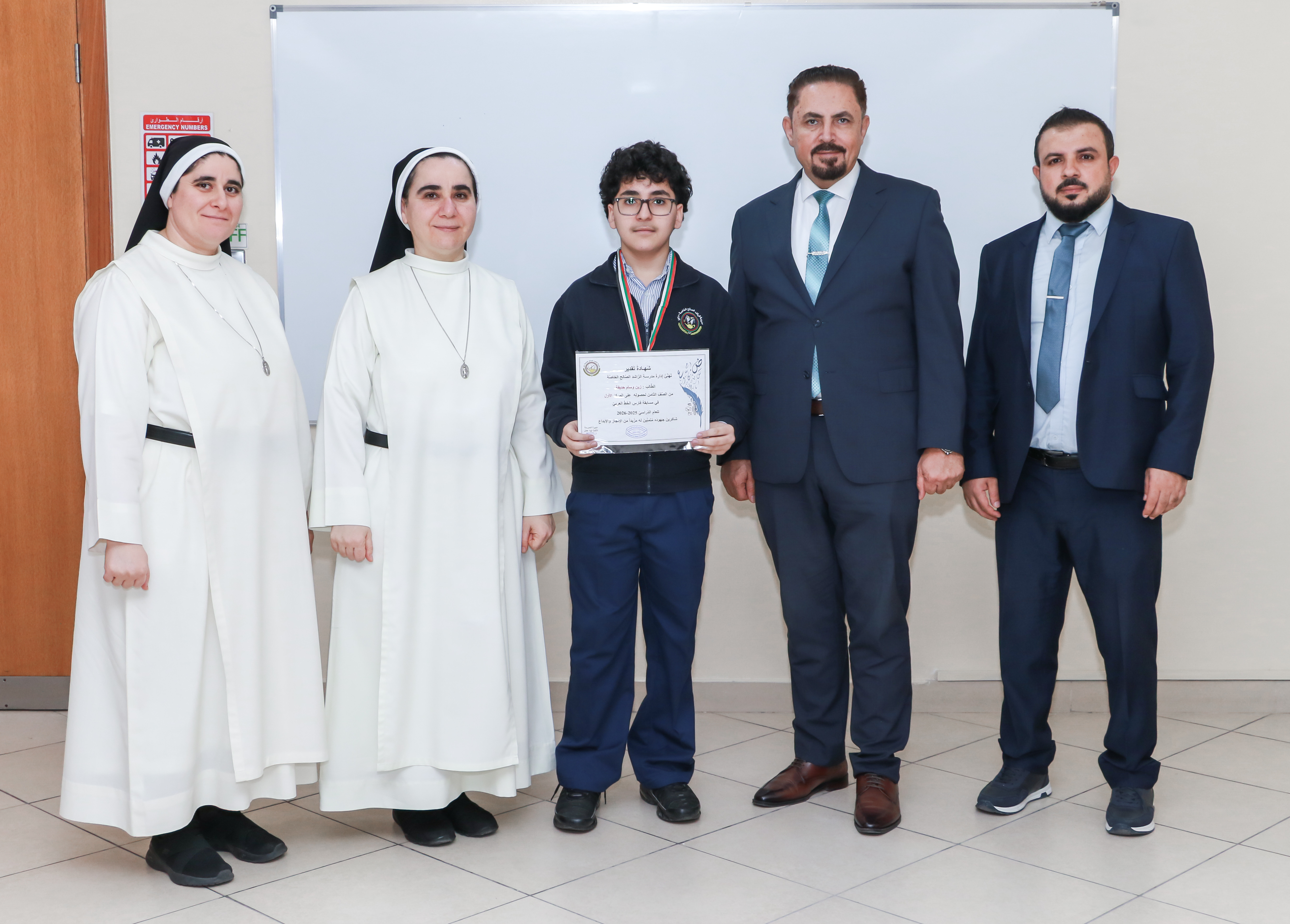  مسابقة فارس الخط العربي