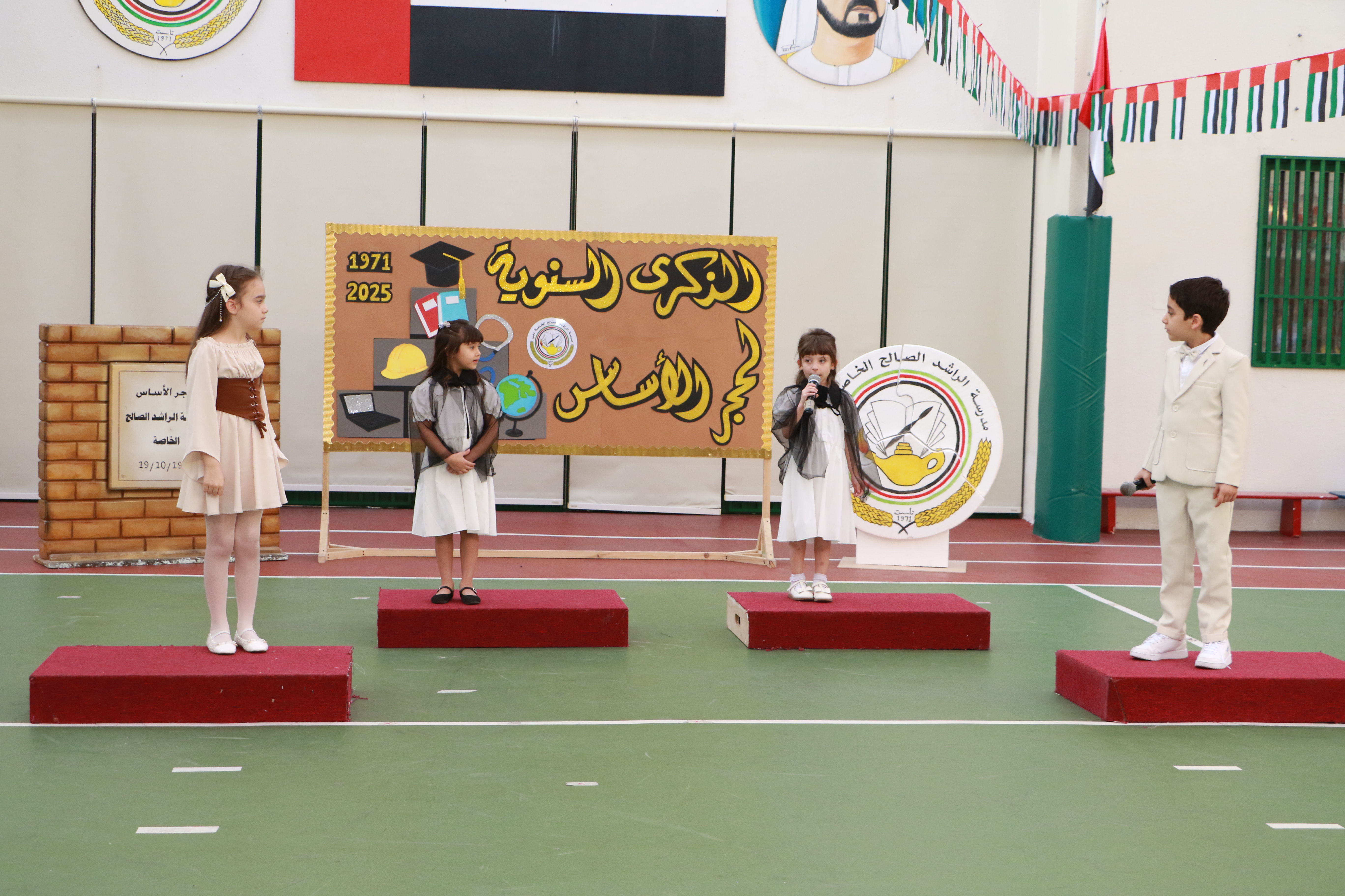 ذكرى وضع حجر الأساس 54