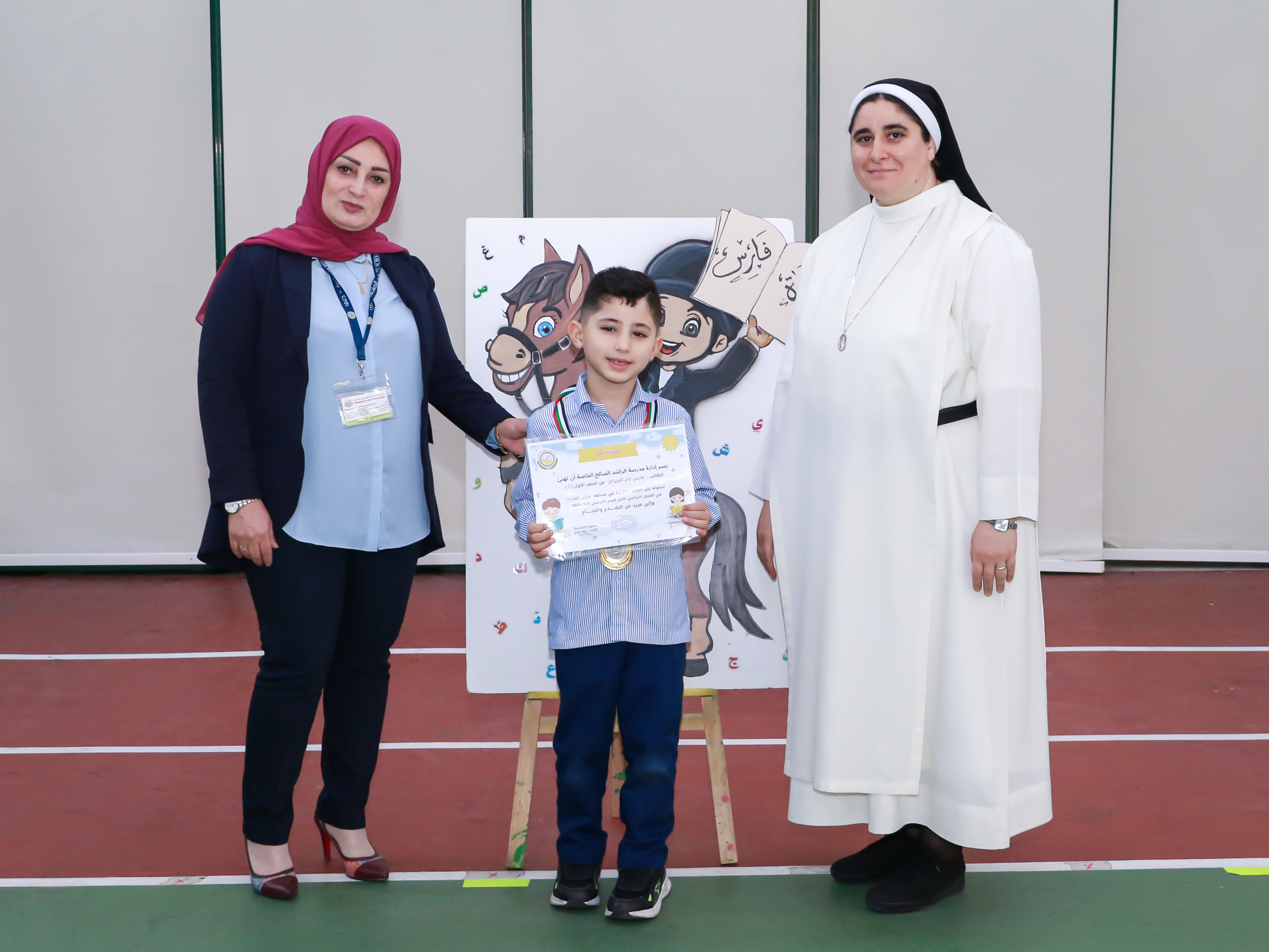 فارس القراءة - الصف الأول