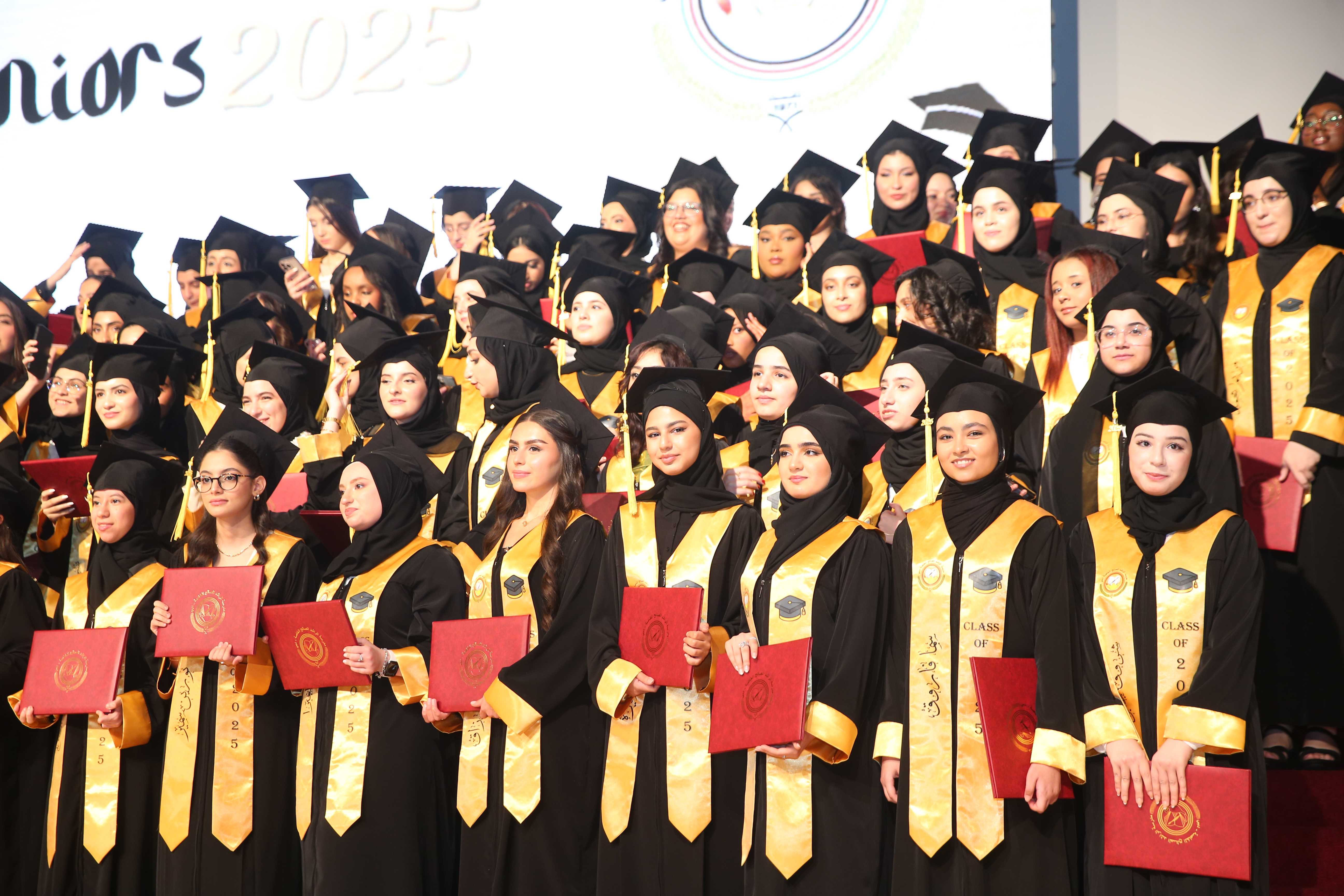 تخريج الصف الثاني عشر 2025