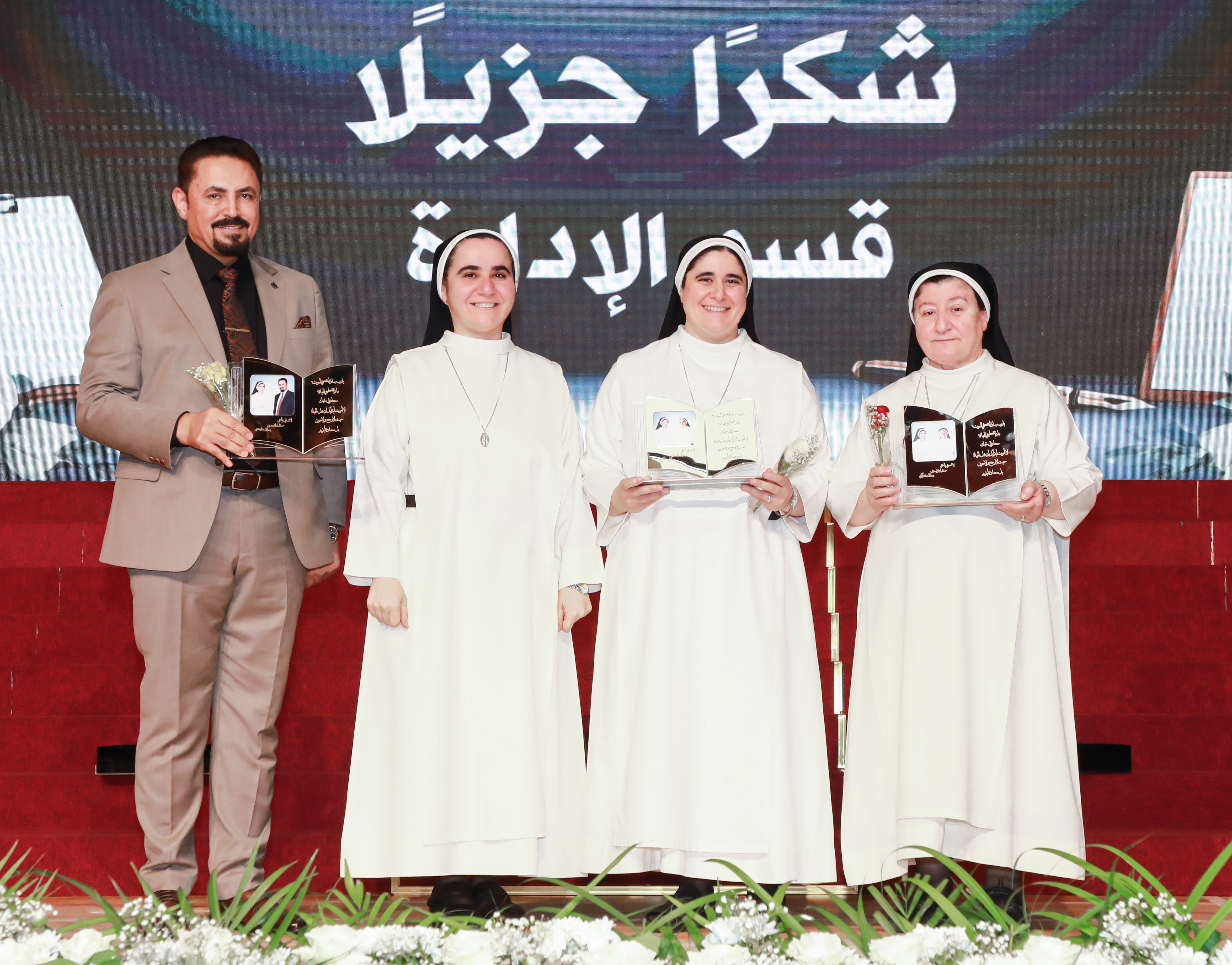 تكريم الكادر الاداري والفني والتدريسي بنهاية العام