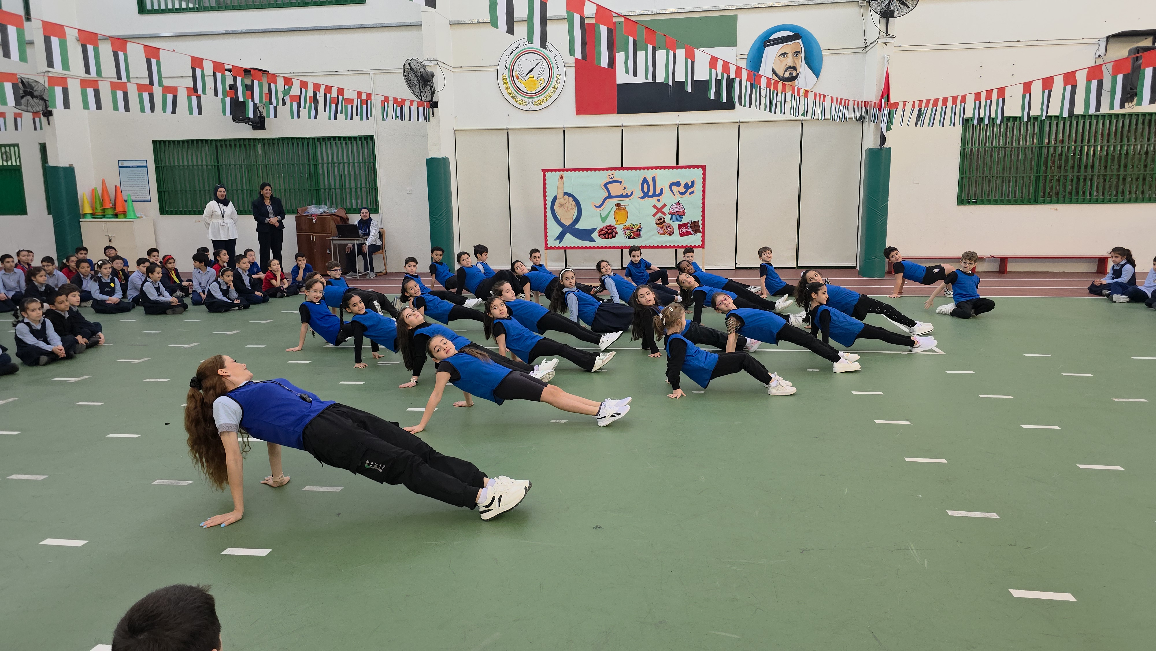 يوم بلا سكر