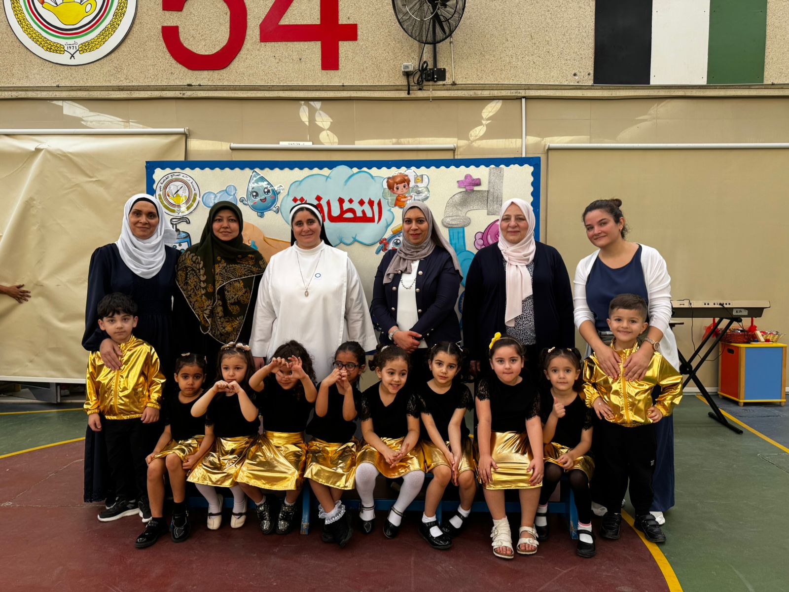 اذاعة مدرسية للروضة الأولى بعنوان النظافة