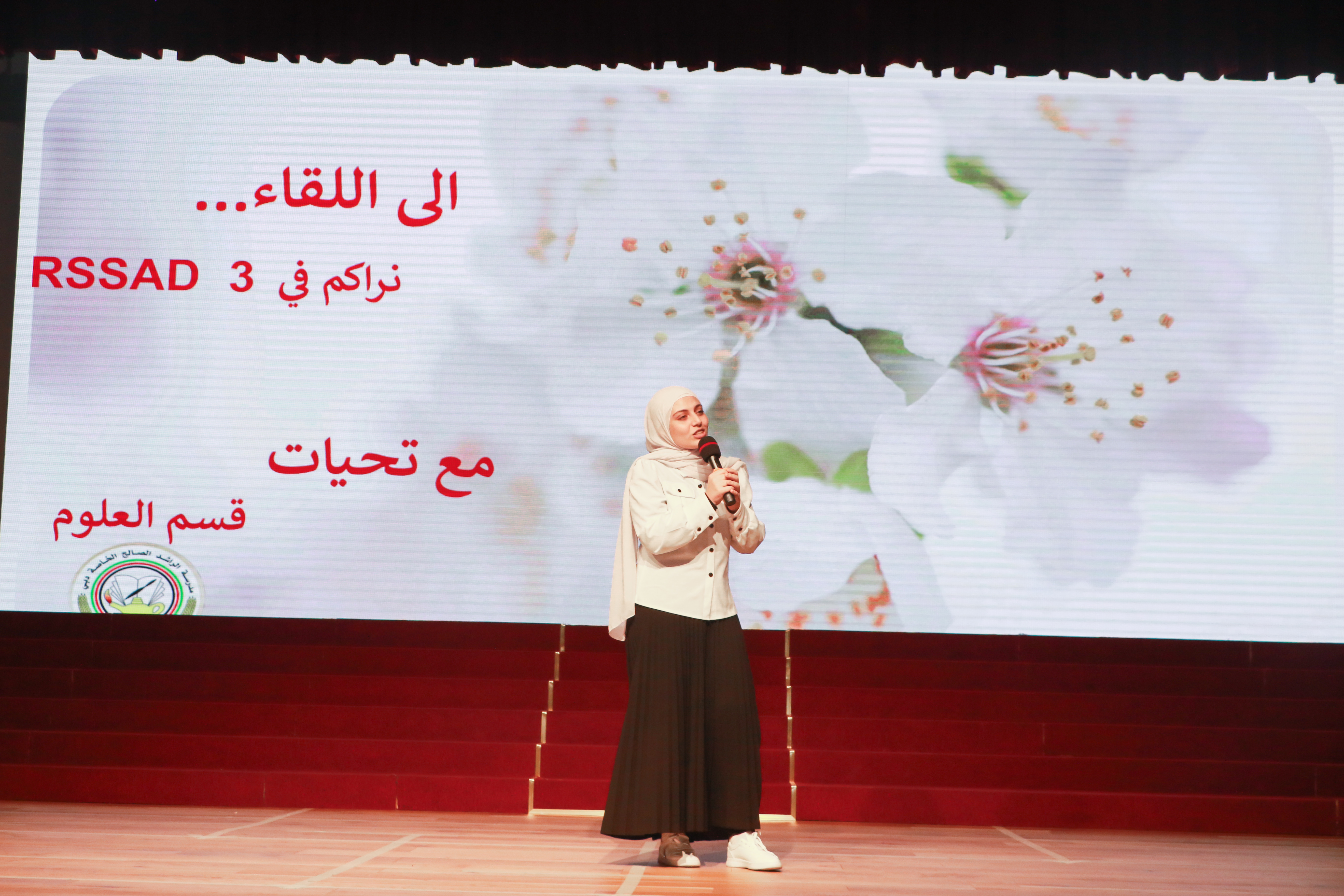 مؤتمر علمي حول السمنة