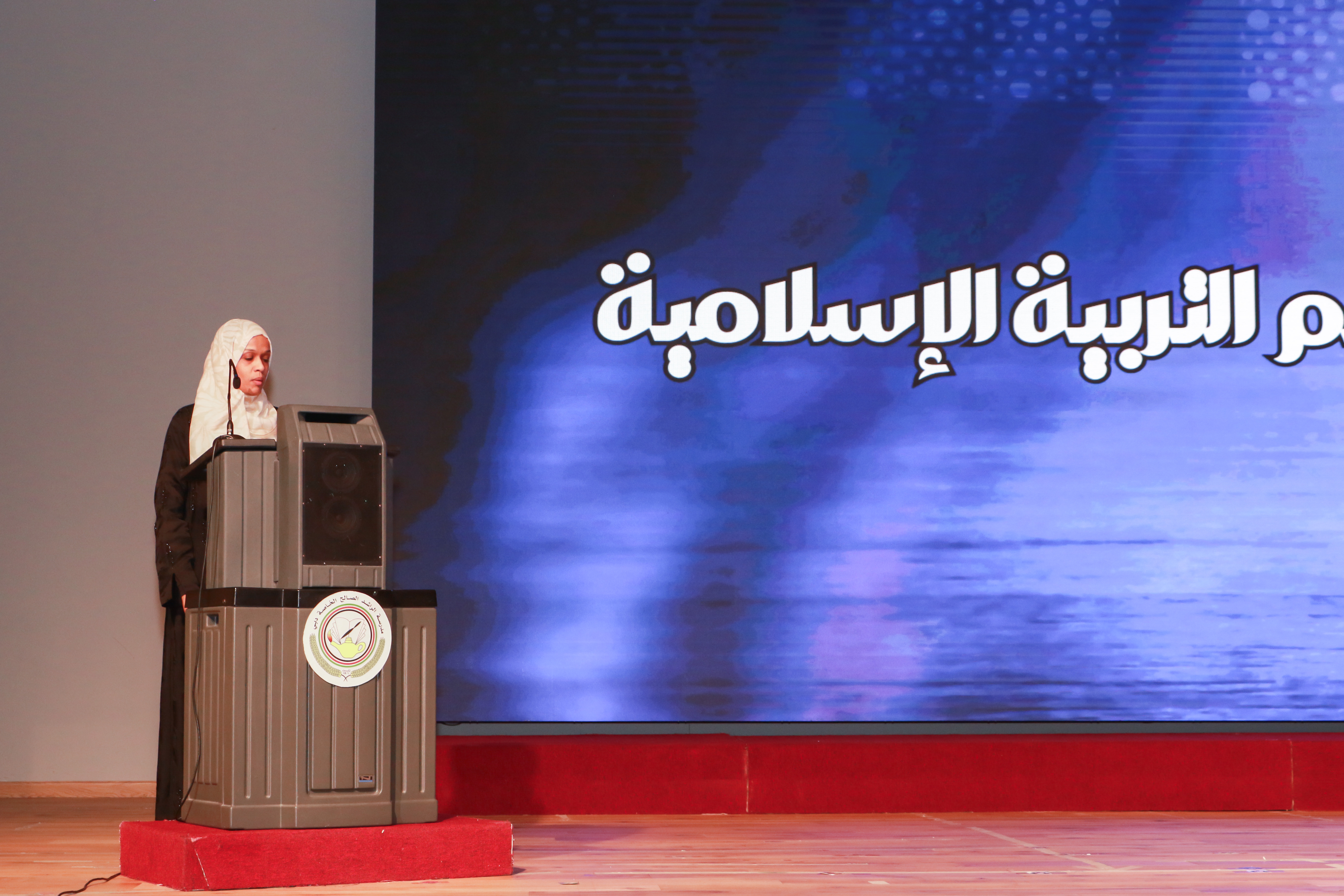 الملتقى الإسلامي الأول من الإنجاز الى الإعجاز