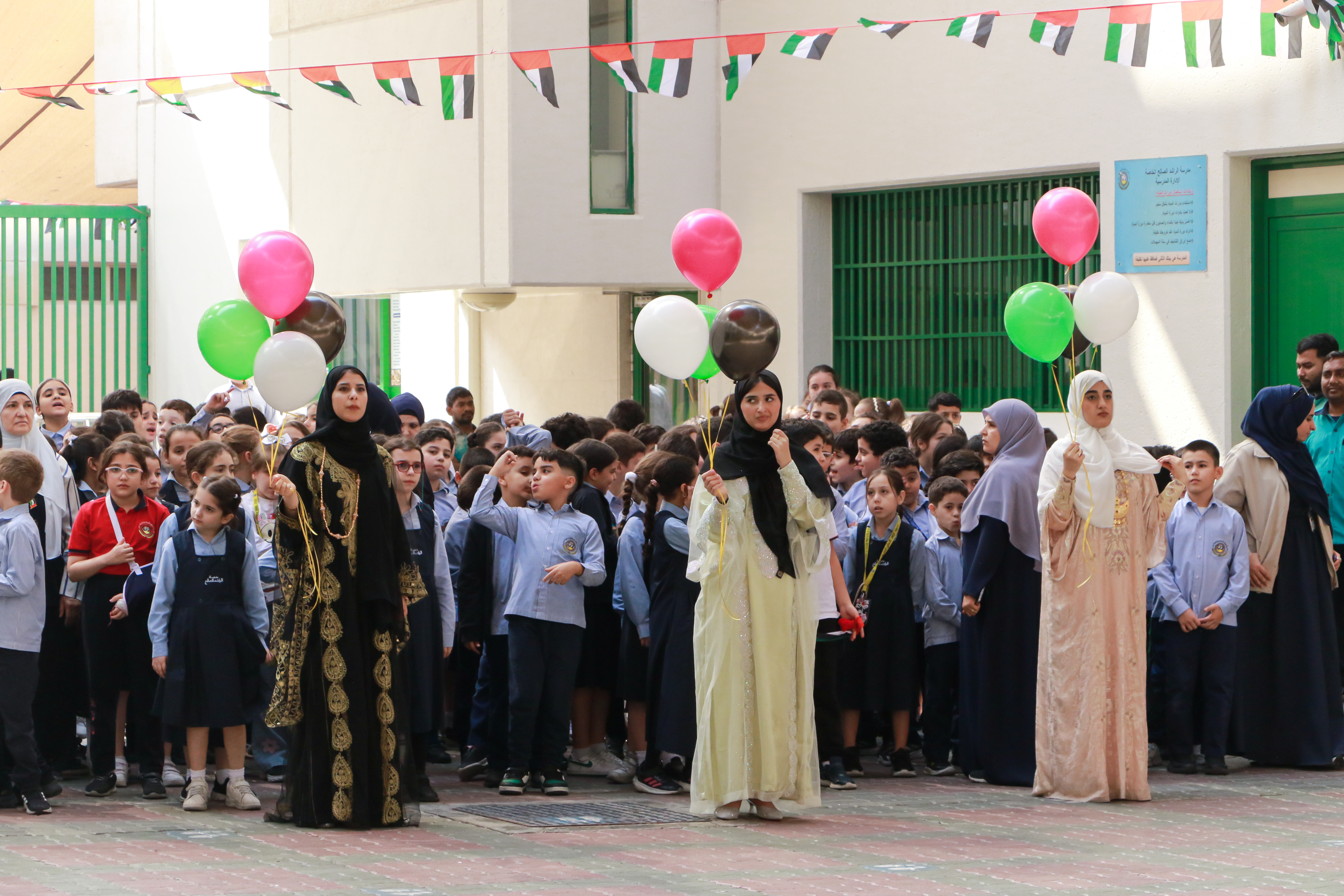 يوم العلم الإماراتي