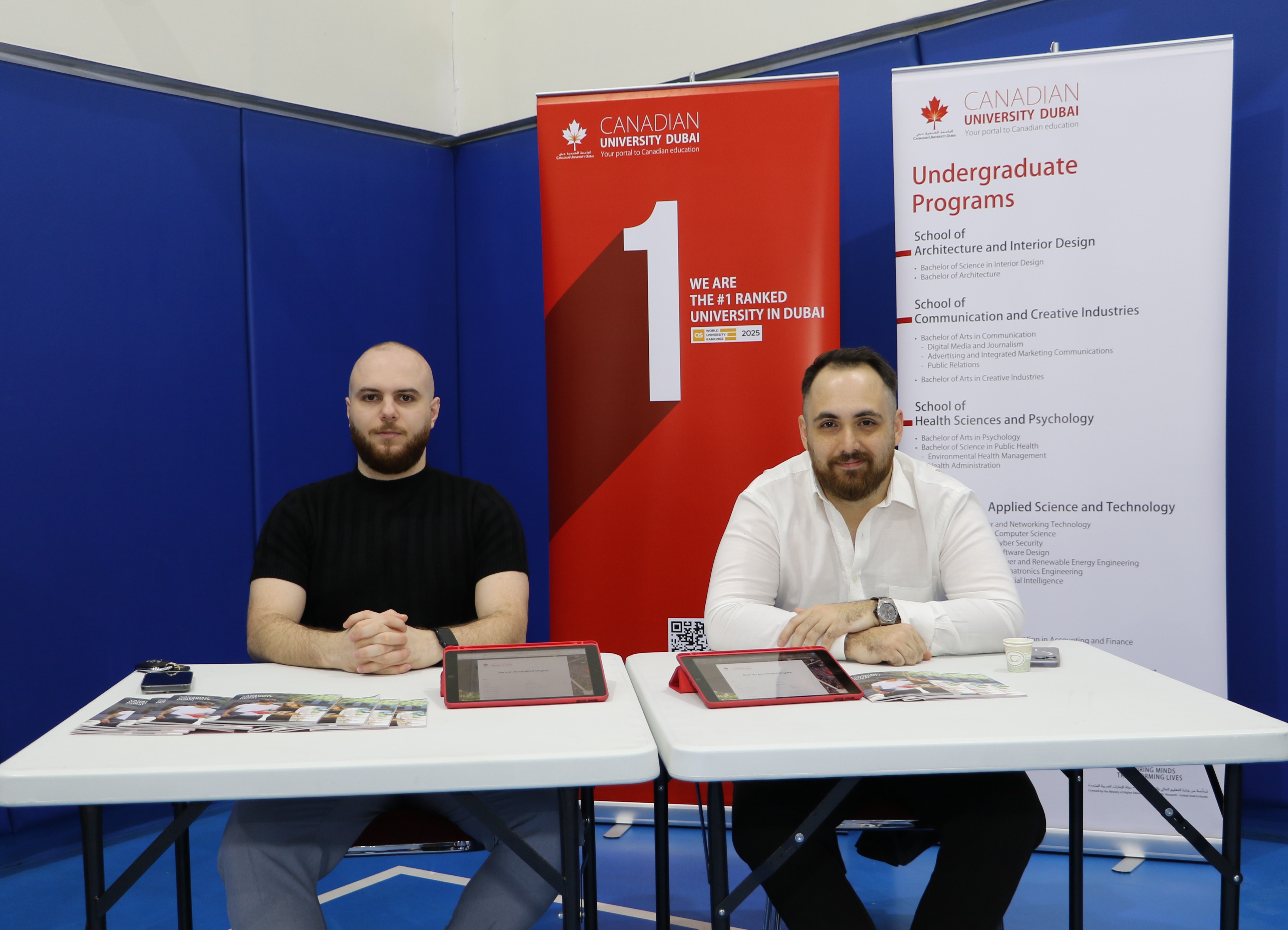 معرض الجامعات 2026-2025