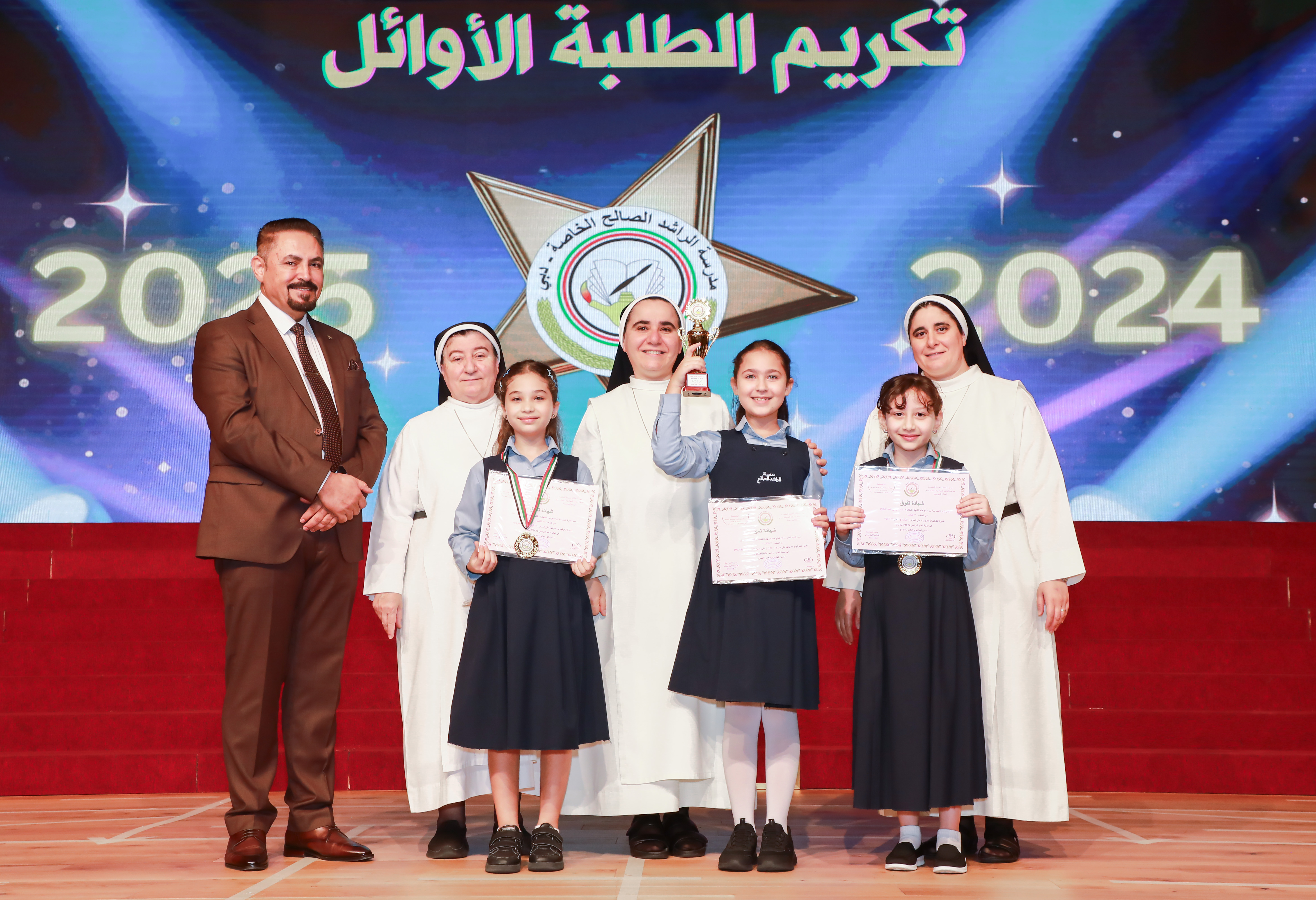 تكريم الطلبة الاوائل
