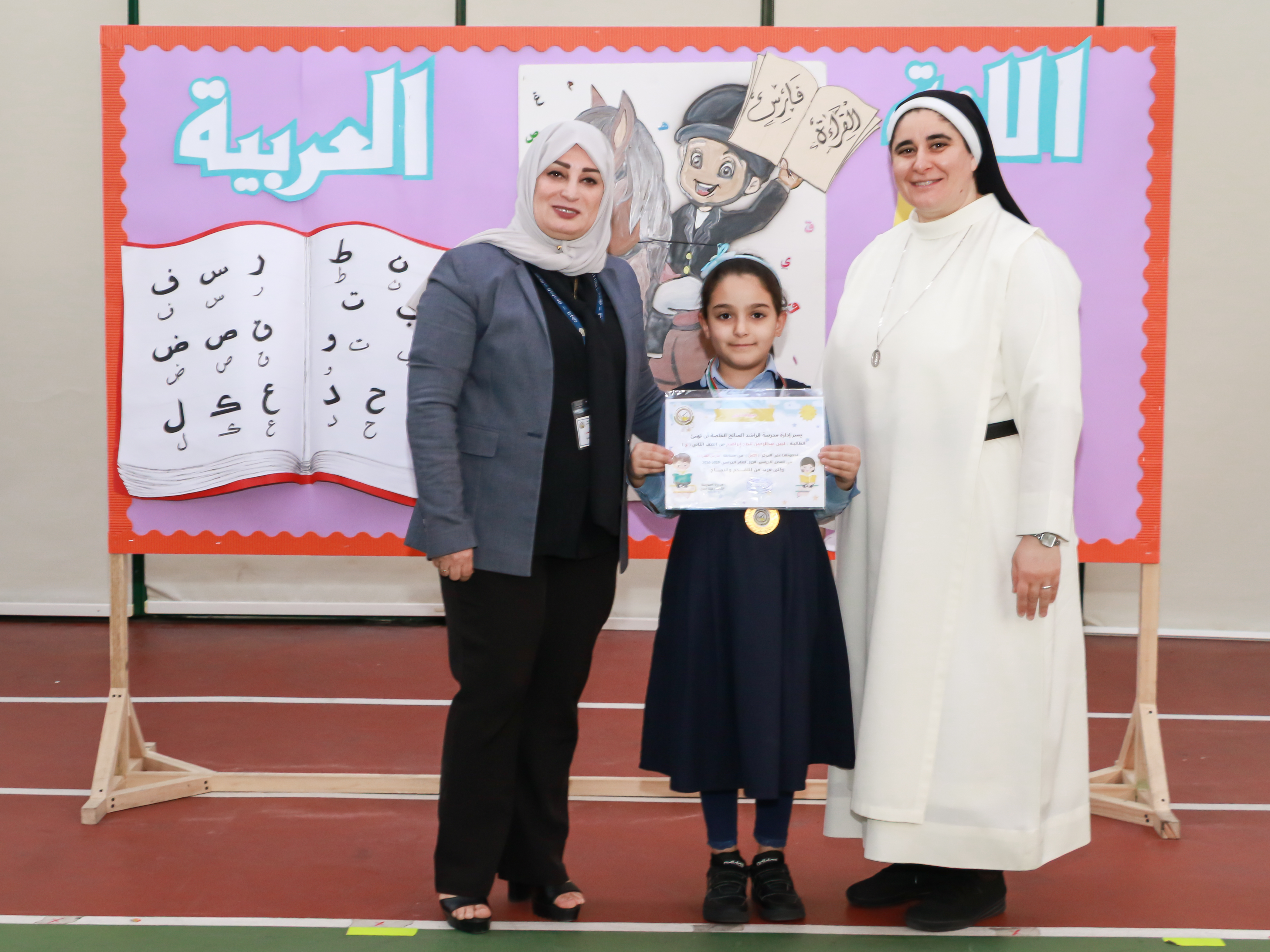 فارس القراءة الصف الثاني