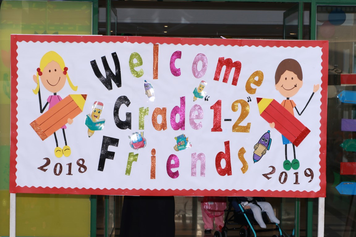 WELCOME  GRADE ( 1-2  ) FRINDS 