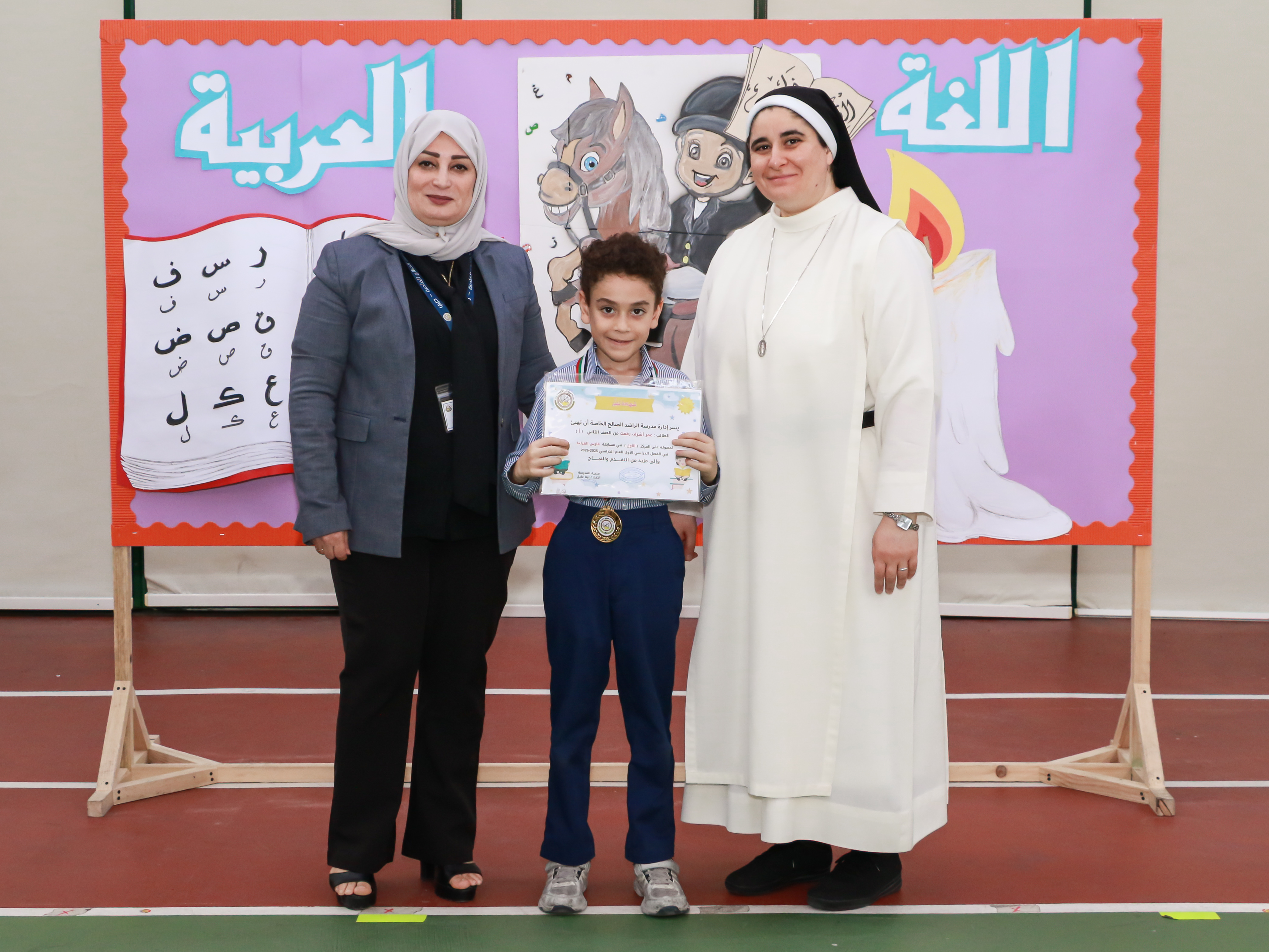 فارس القراءة الصف الثاني