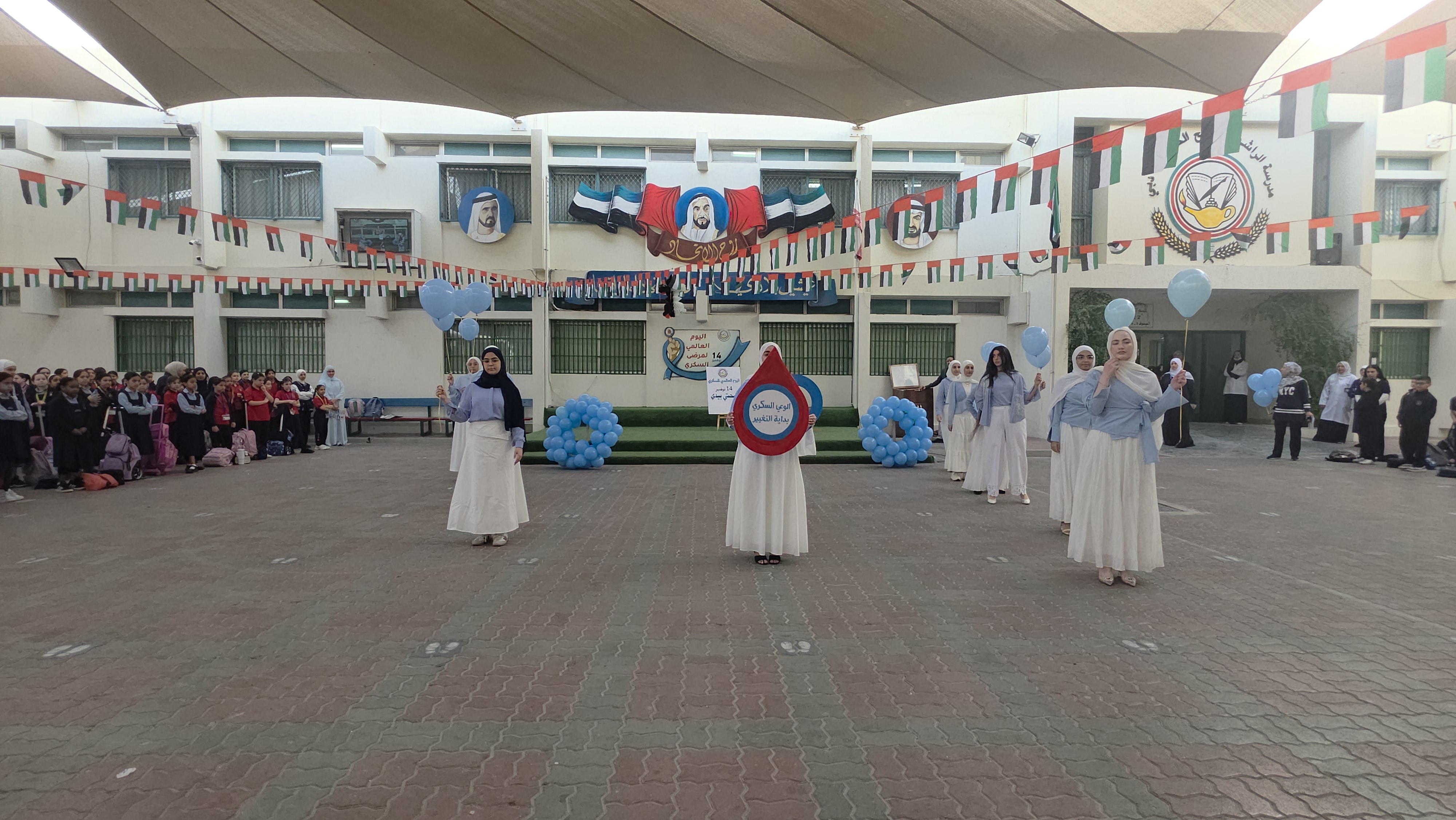 يوم بلا سكر