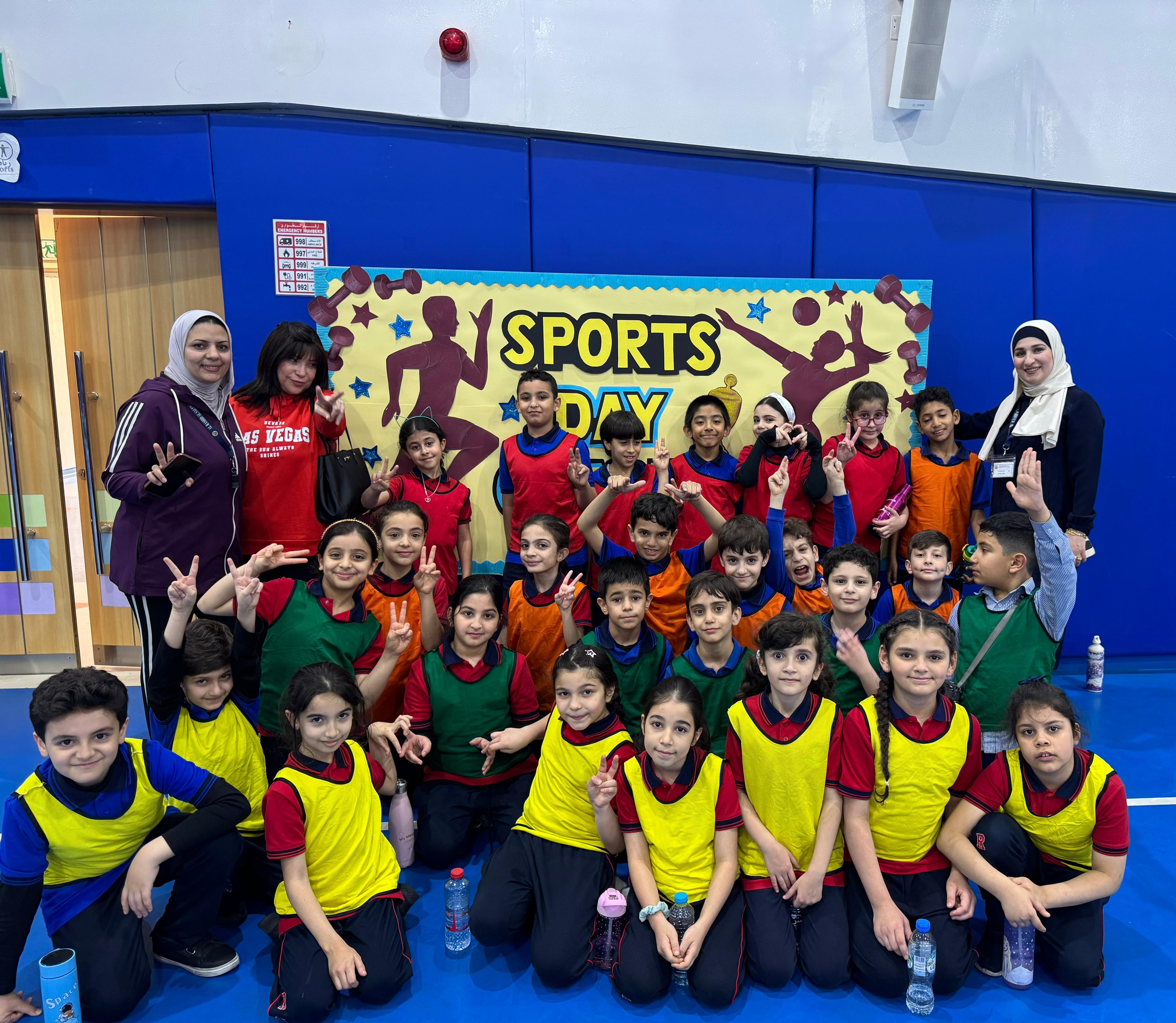 اليوم الرياضي للصف الثالث