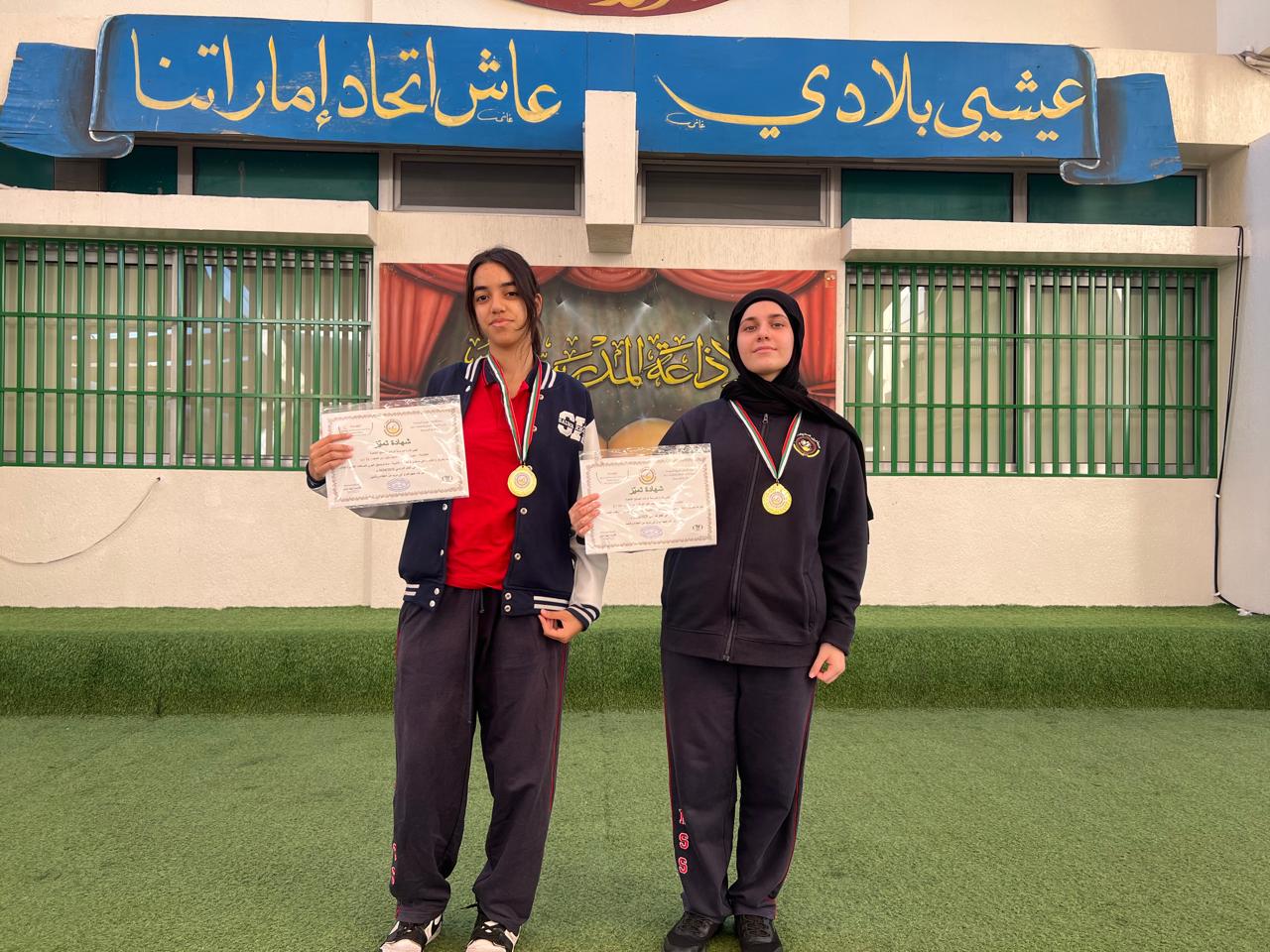 بطولة دوري الجري للمسافات القصيرة