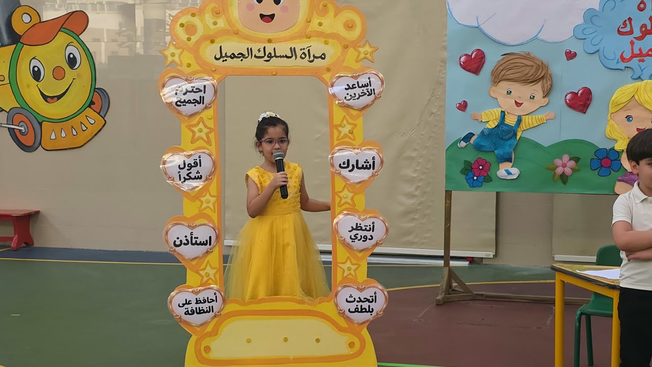 اذاعة مدرسية للروضة الثانية ( ج ) بعنوان السلوكيات الجيدة