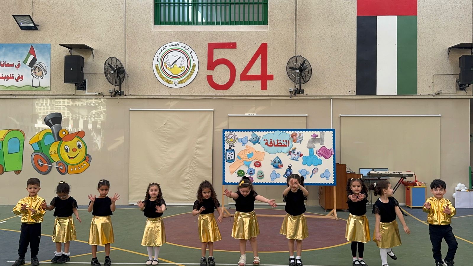 اذاعة مدرسية للروضة الأولى بعنوان النظافة