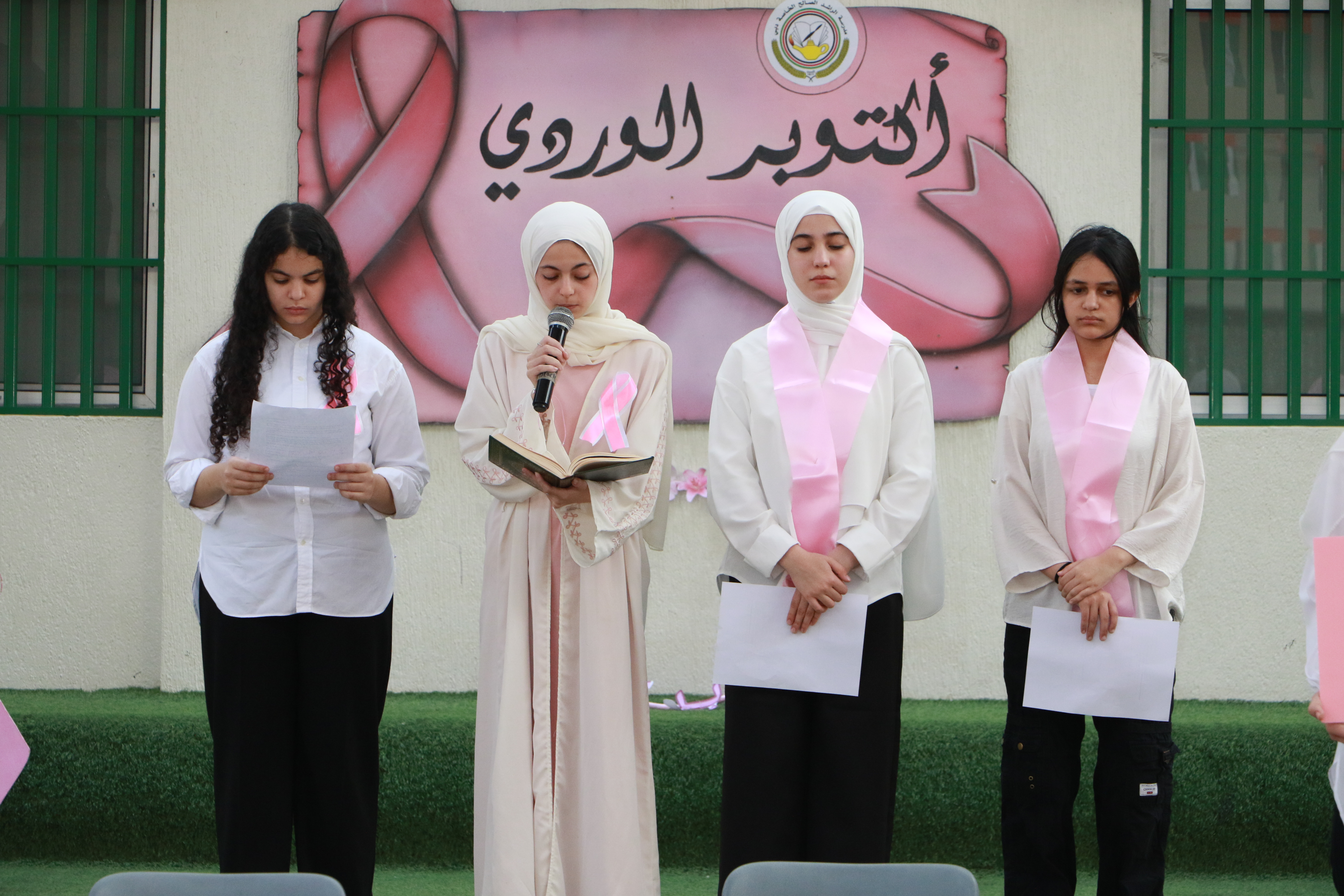 فعالية أكتوبر الوردي