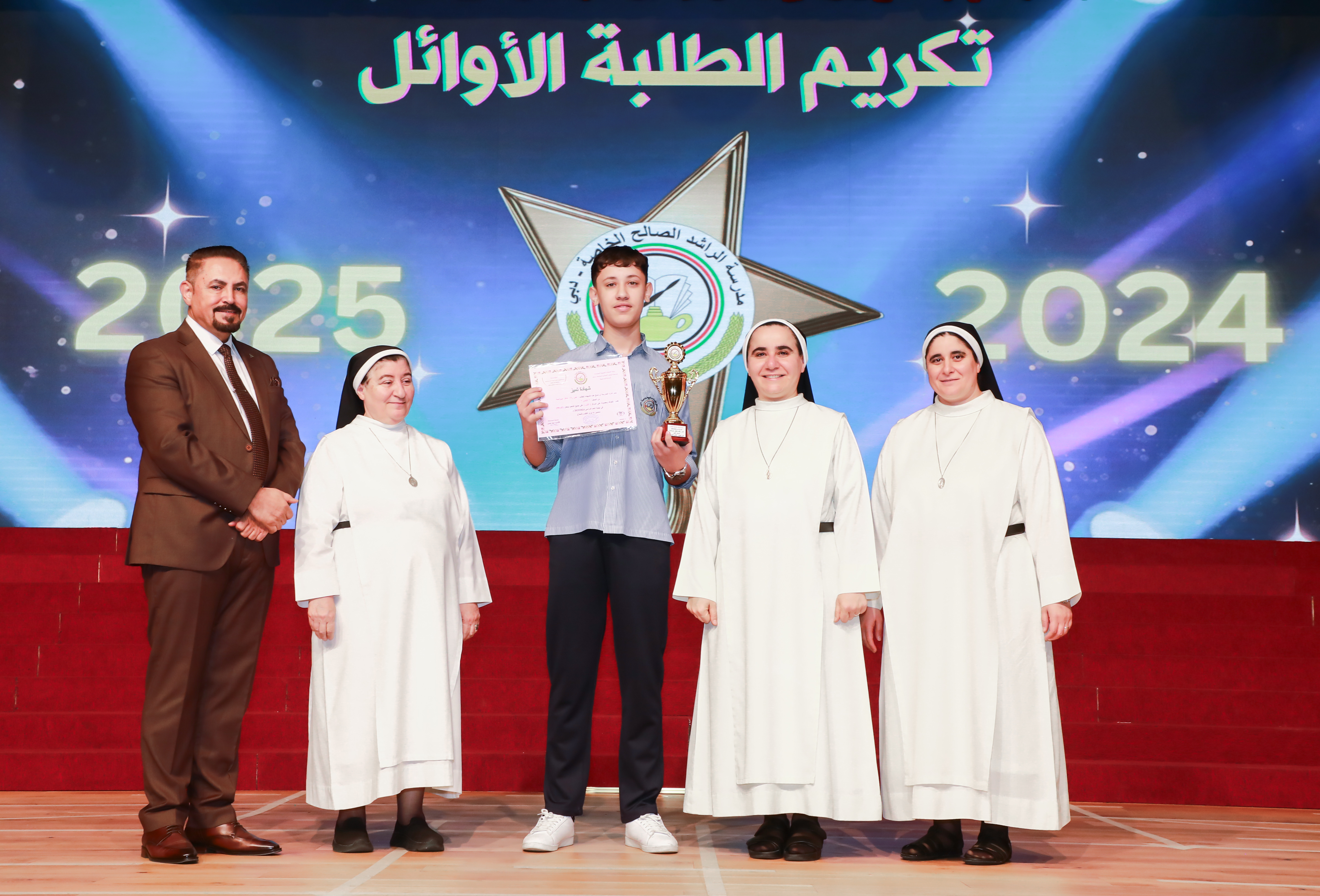 تكريم الطلبة الاوائل
