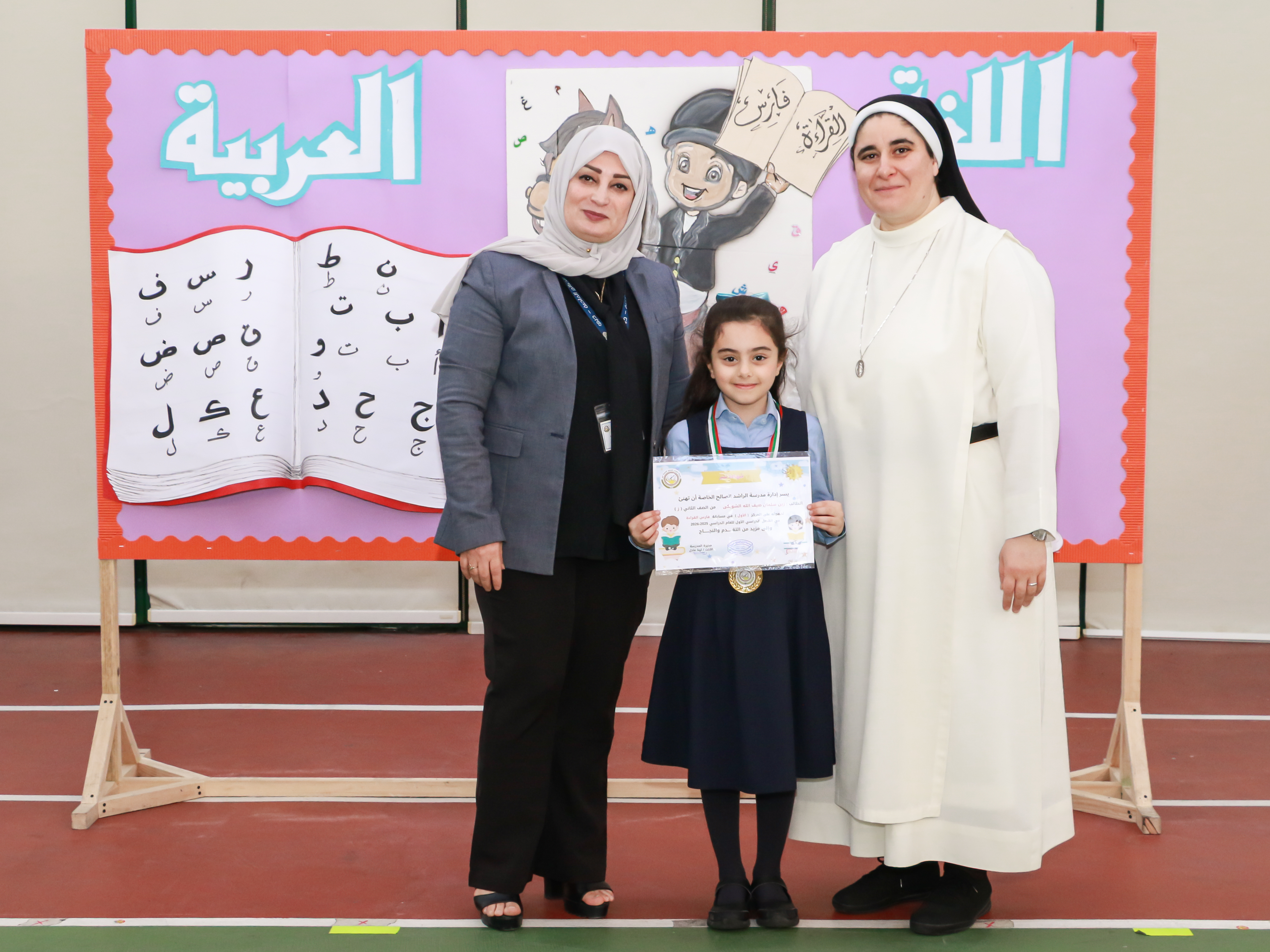 فارس القراءة الصف الثاني