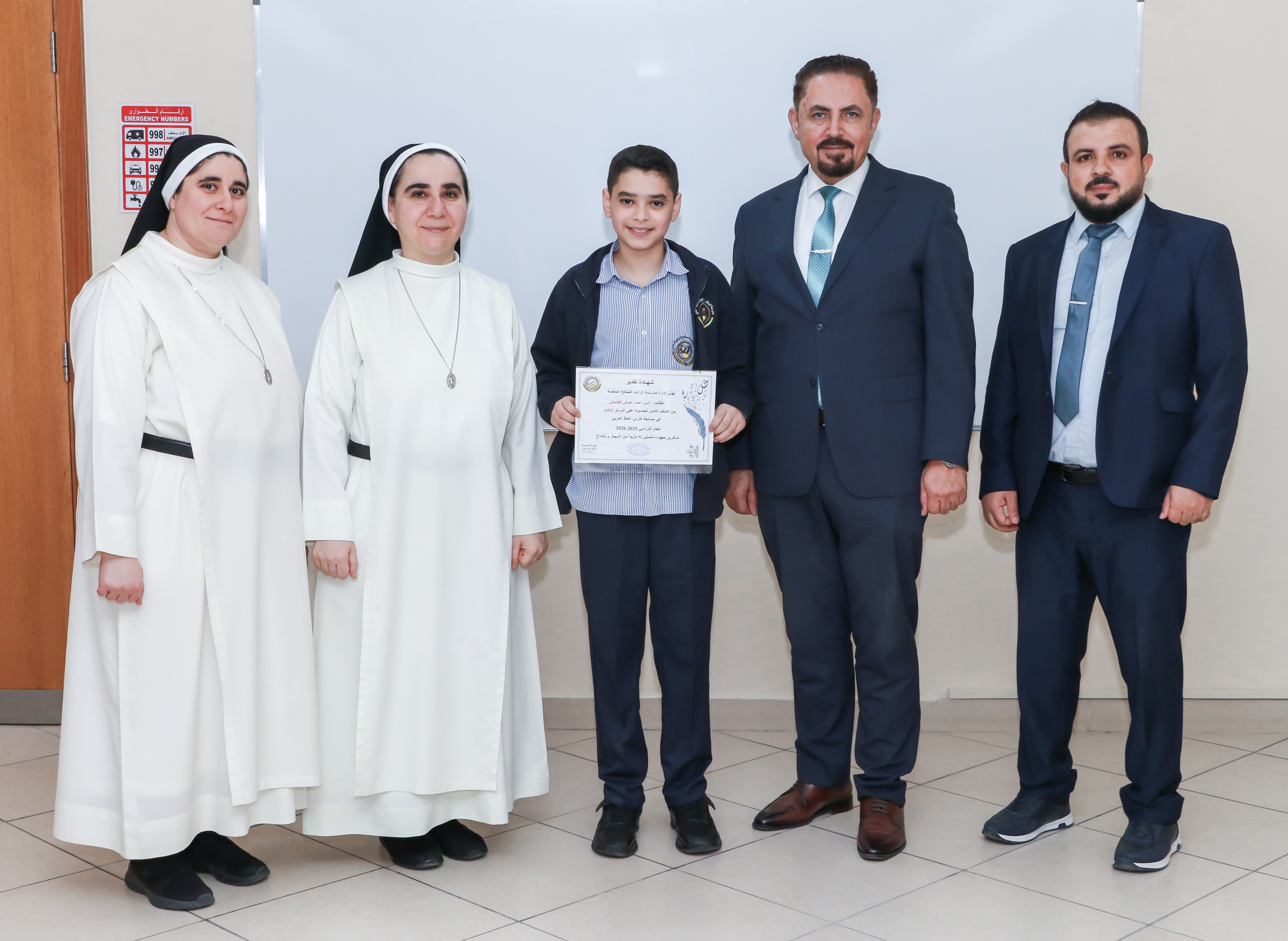  مسابقة فارس الخط العربي