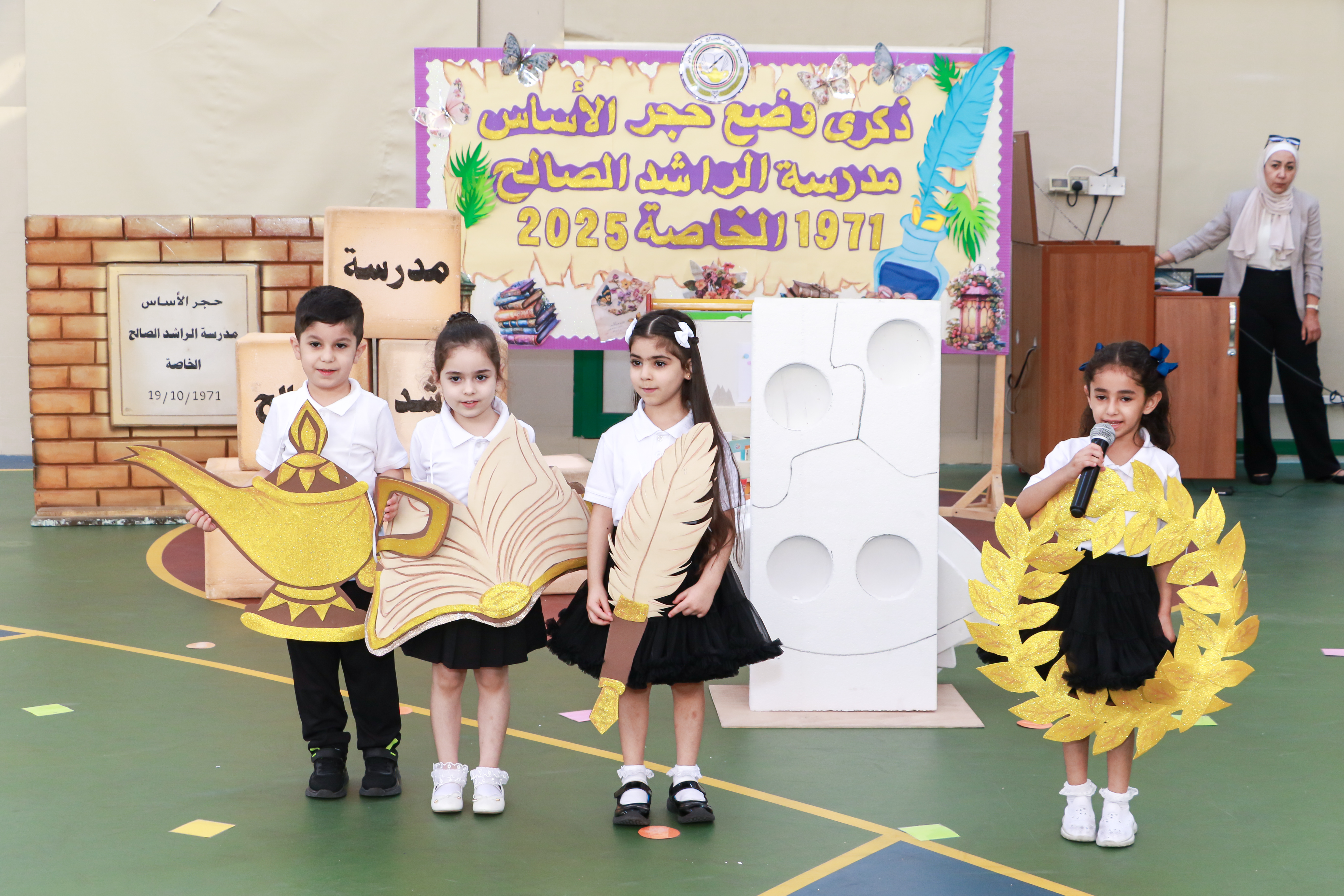 ذكرى وضع حجر الأساس 54