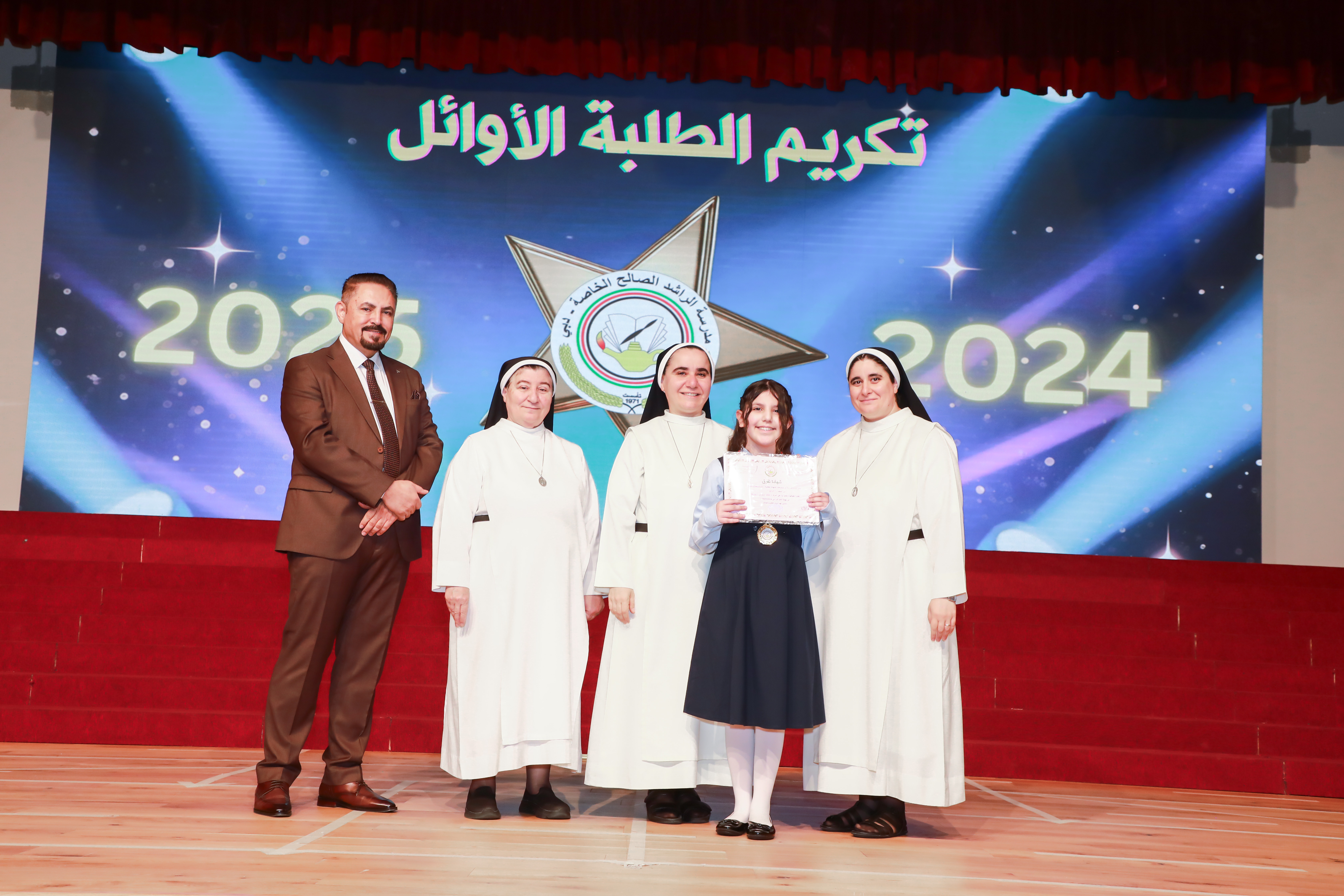 تكريم الطلبة الاوائل