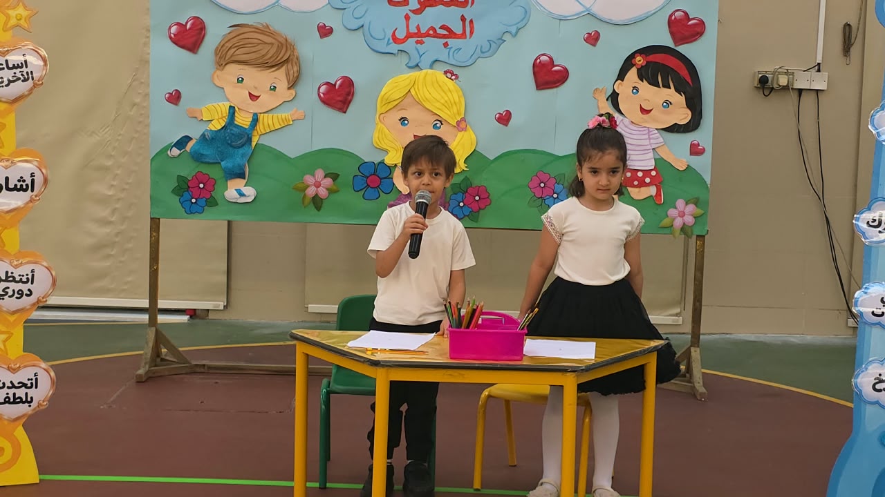 اذاعة مدرسية للروضة الثانية ( ج ) بعنوان السلوكيات الجيدة