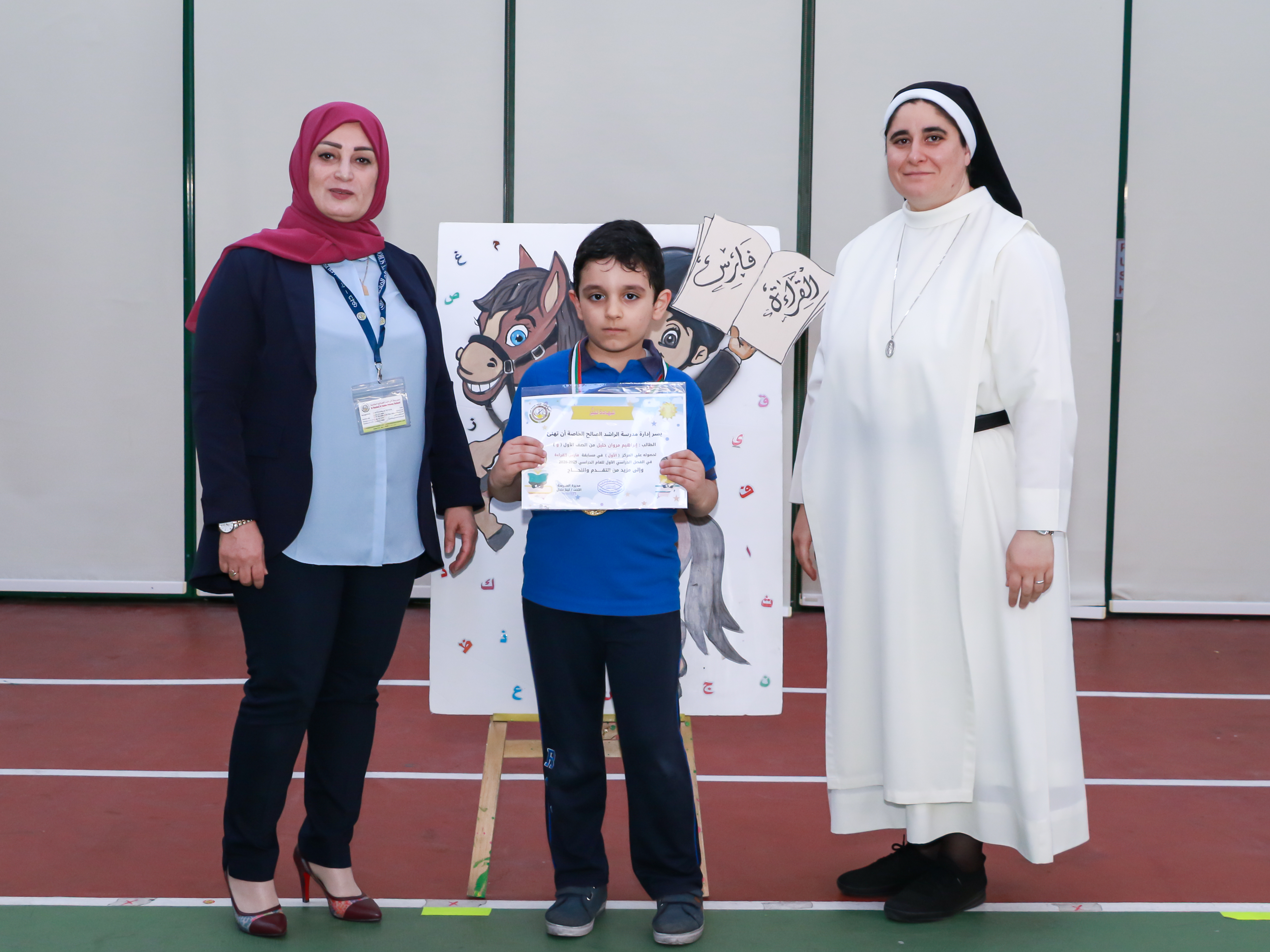 فارس القراءة - الصف الأول