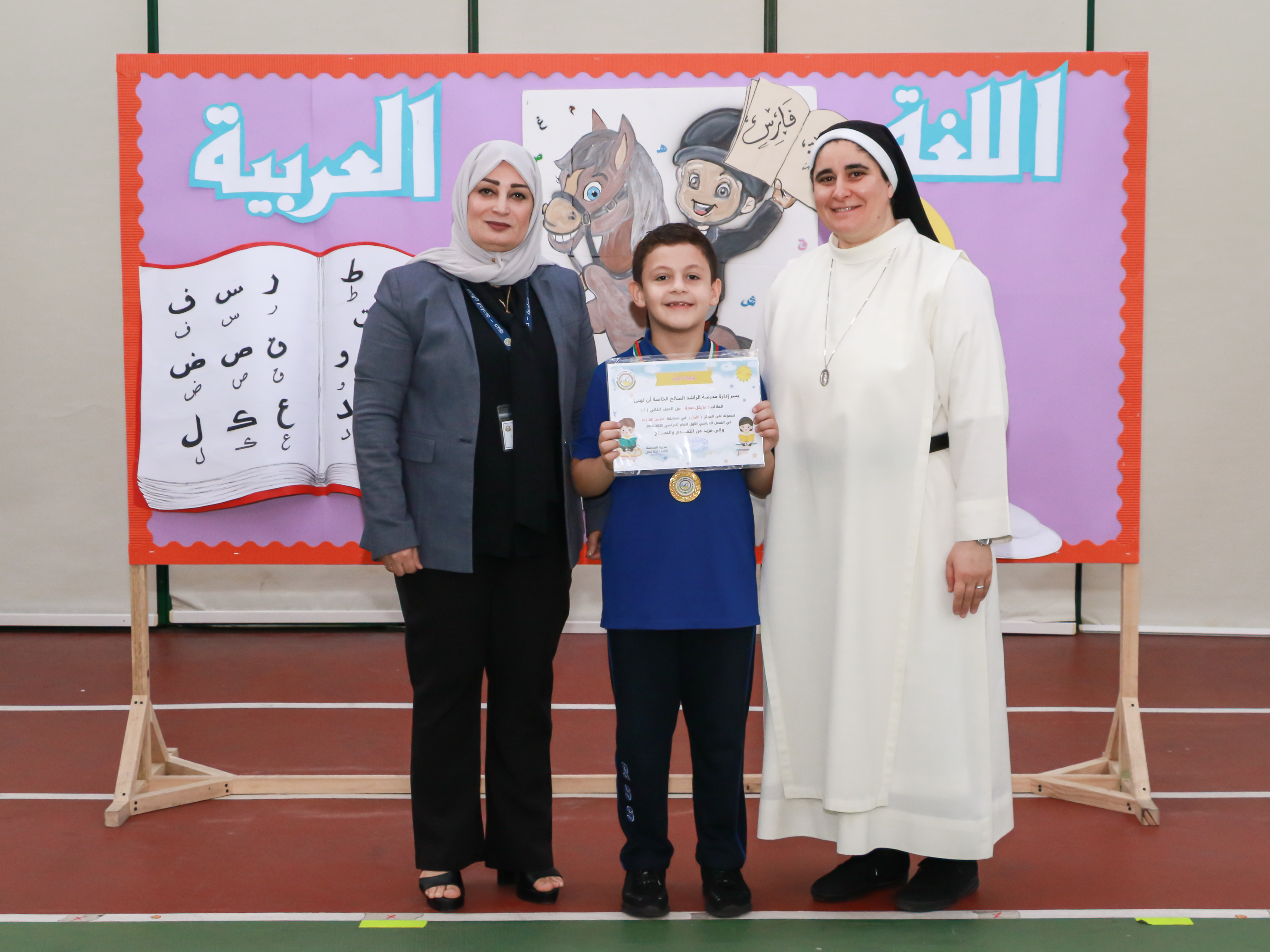 فارس القراءة الصف الثاني