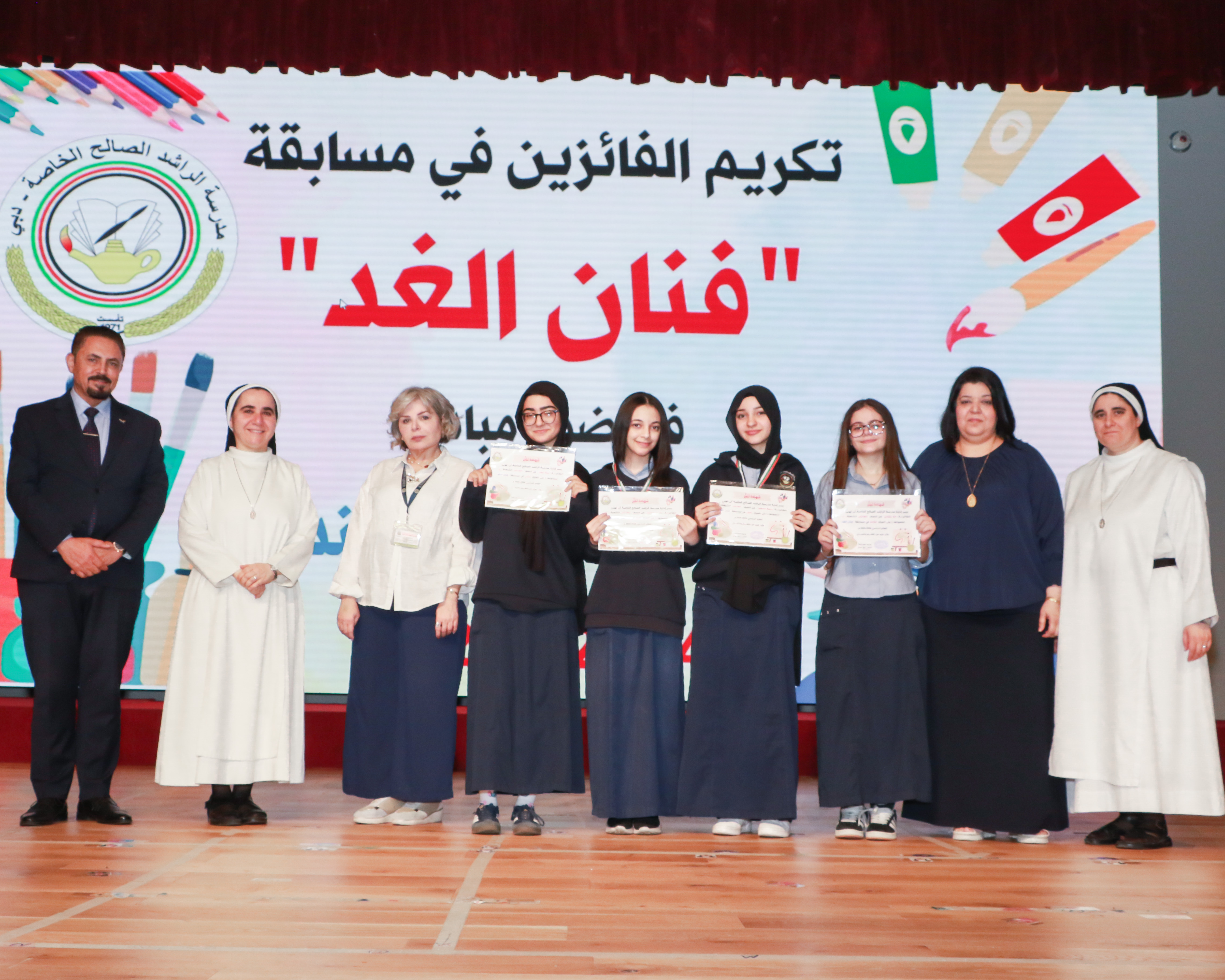 تكريم الفائزين في مسابقة فنان الغد  مبادرة (شكرًا الشيخة هند)