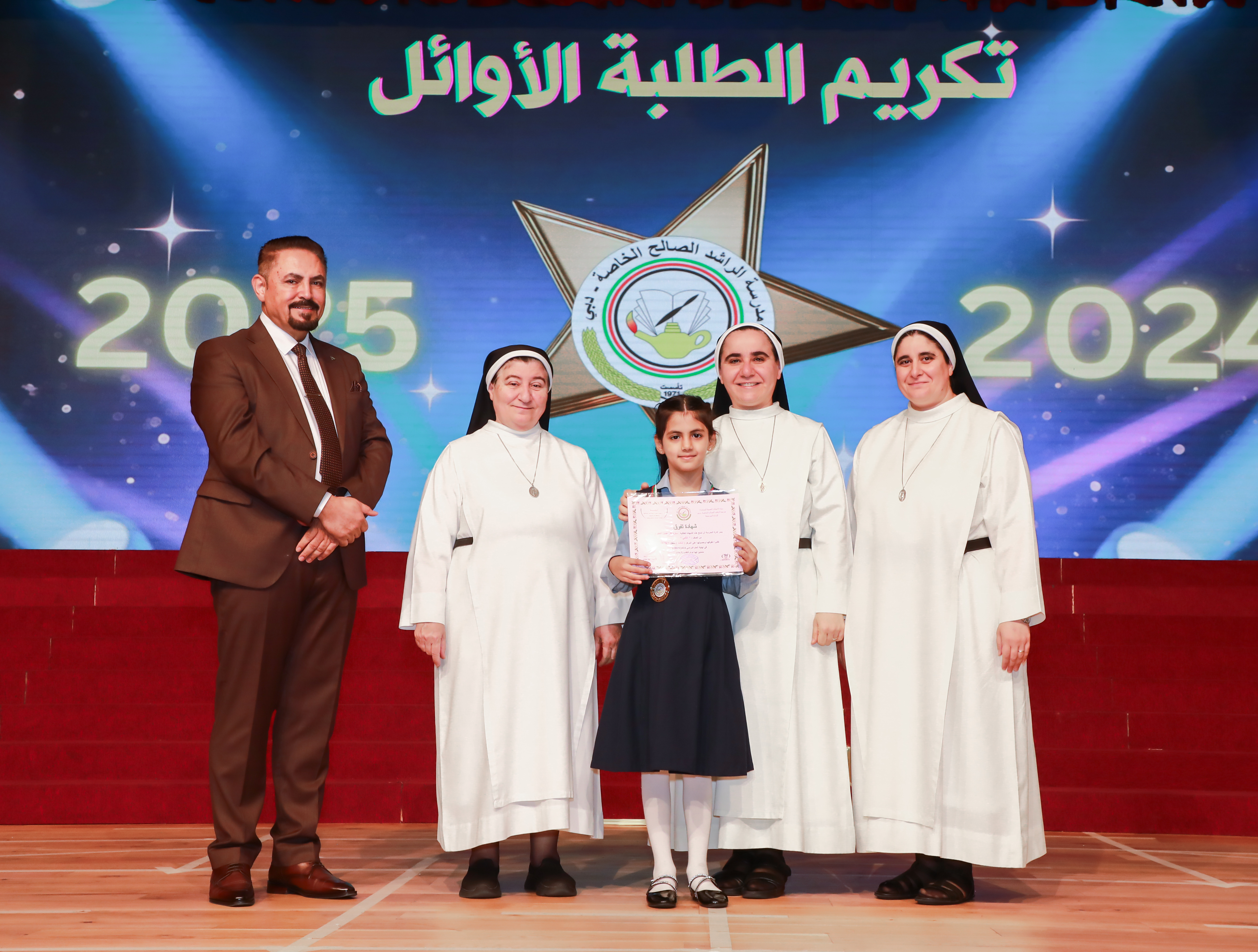 تكريم الطلبة الاوائل