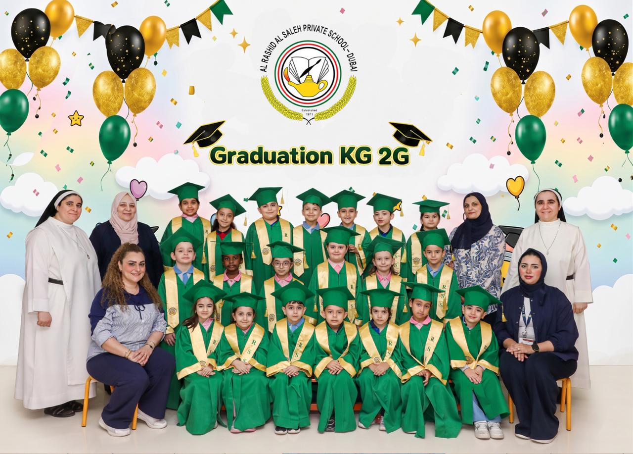 حفل تخريج الروضة 2026