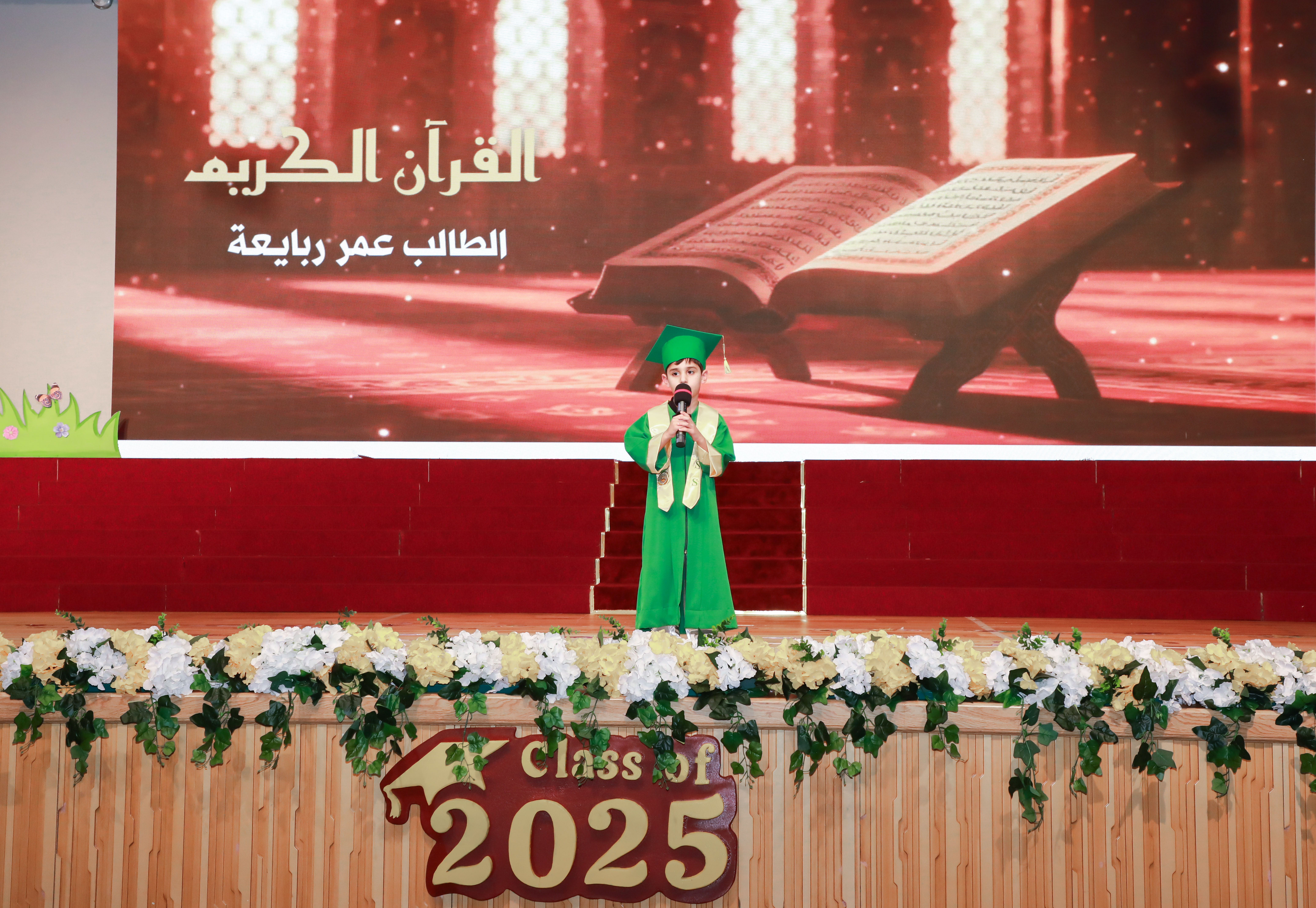 حفل تخريج الروضة 2025