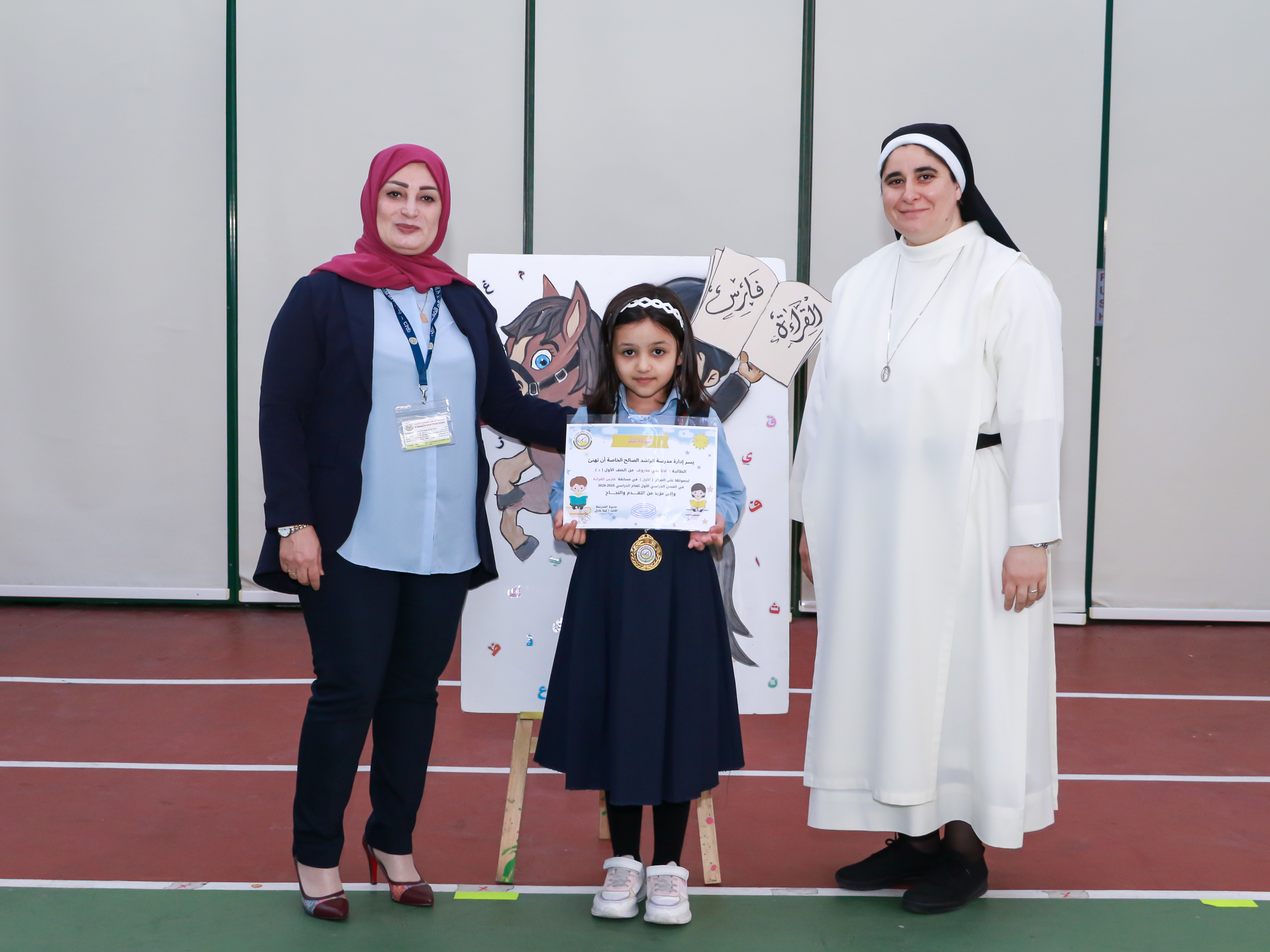 فارس القراءة - الصف الأول