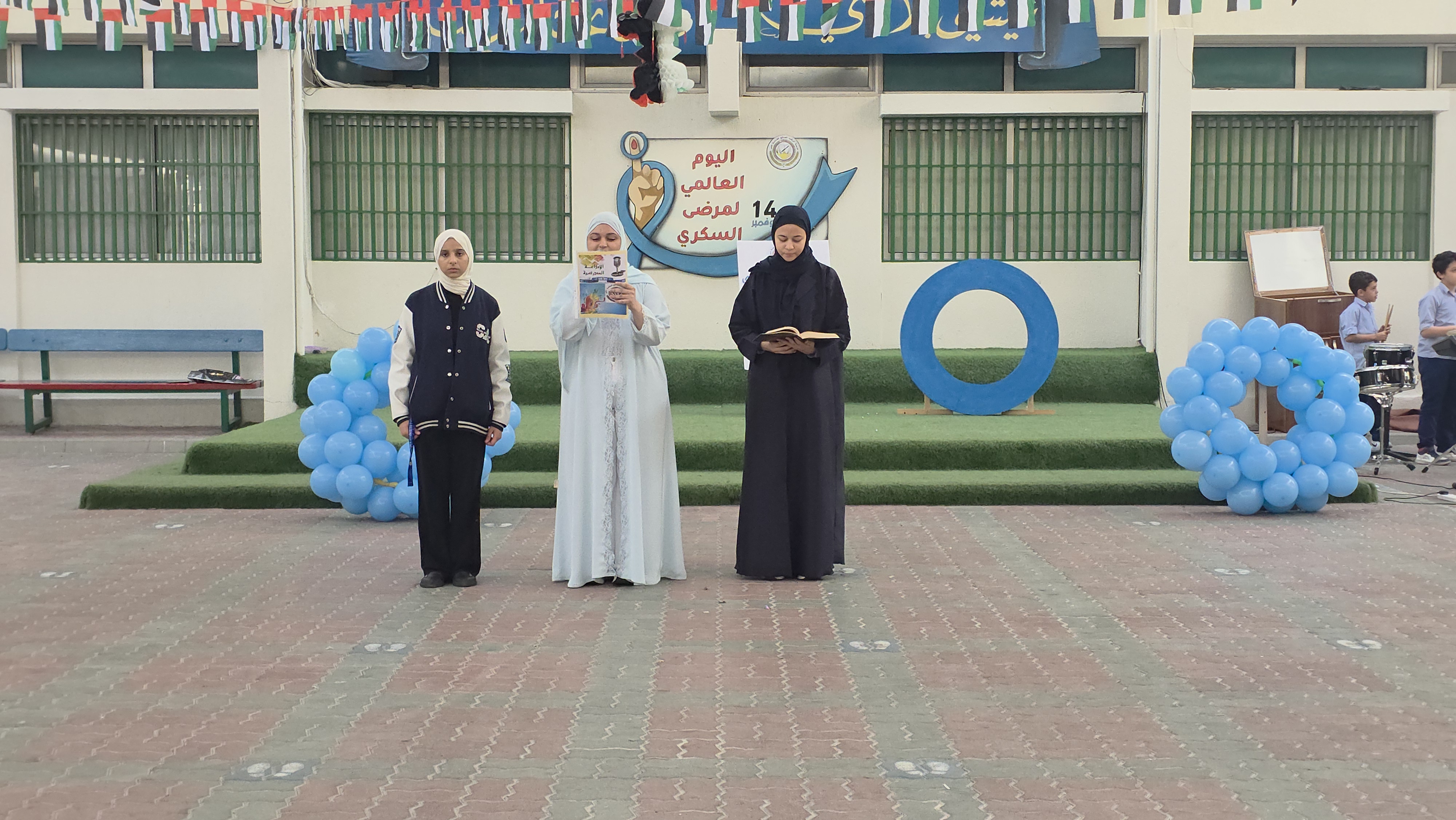 يوم بلا سكر