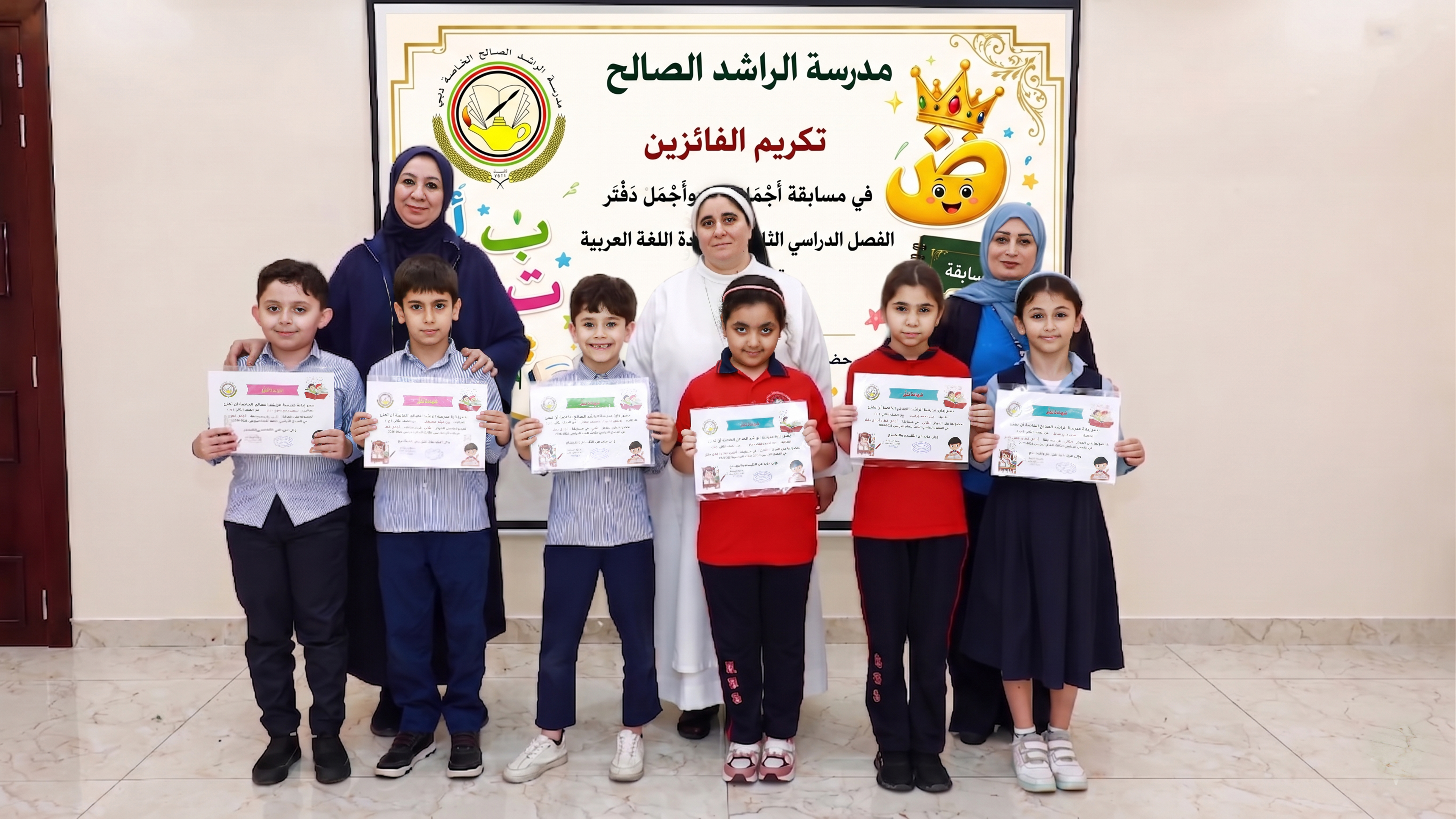 مسابقة (أجمل خط أجمل دفتر)