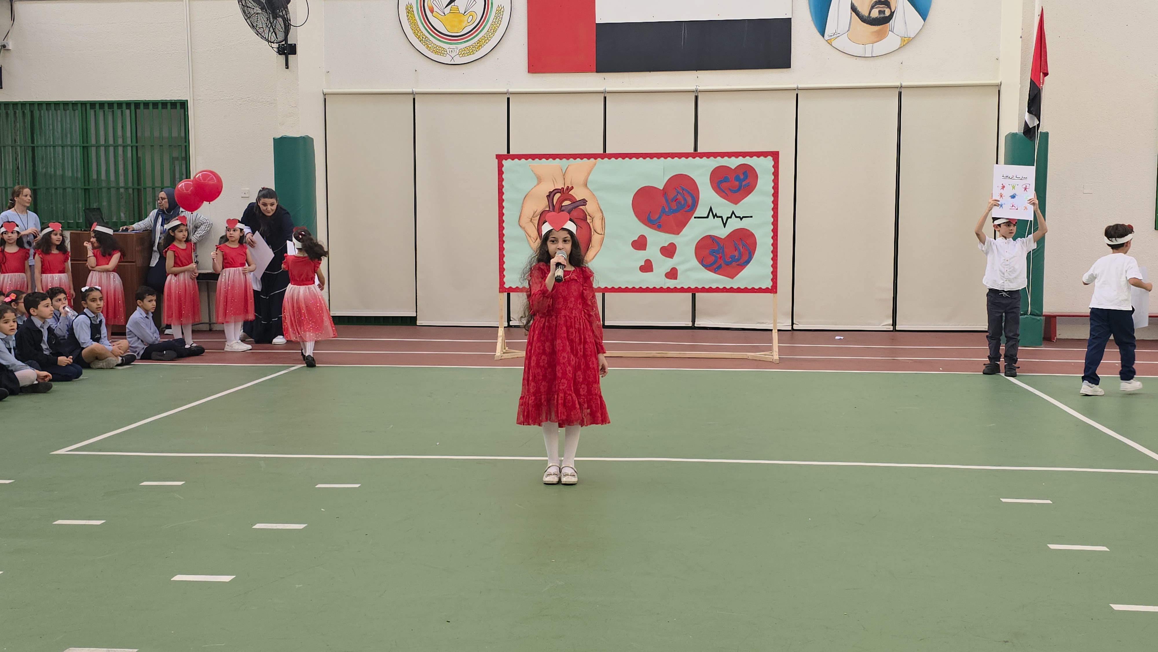 يوم القلب العالمي