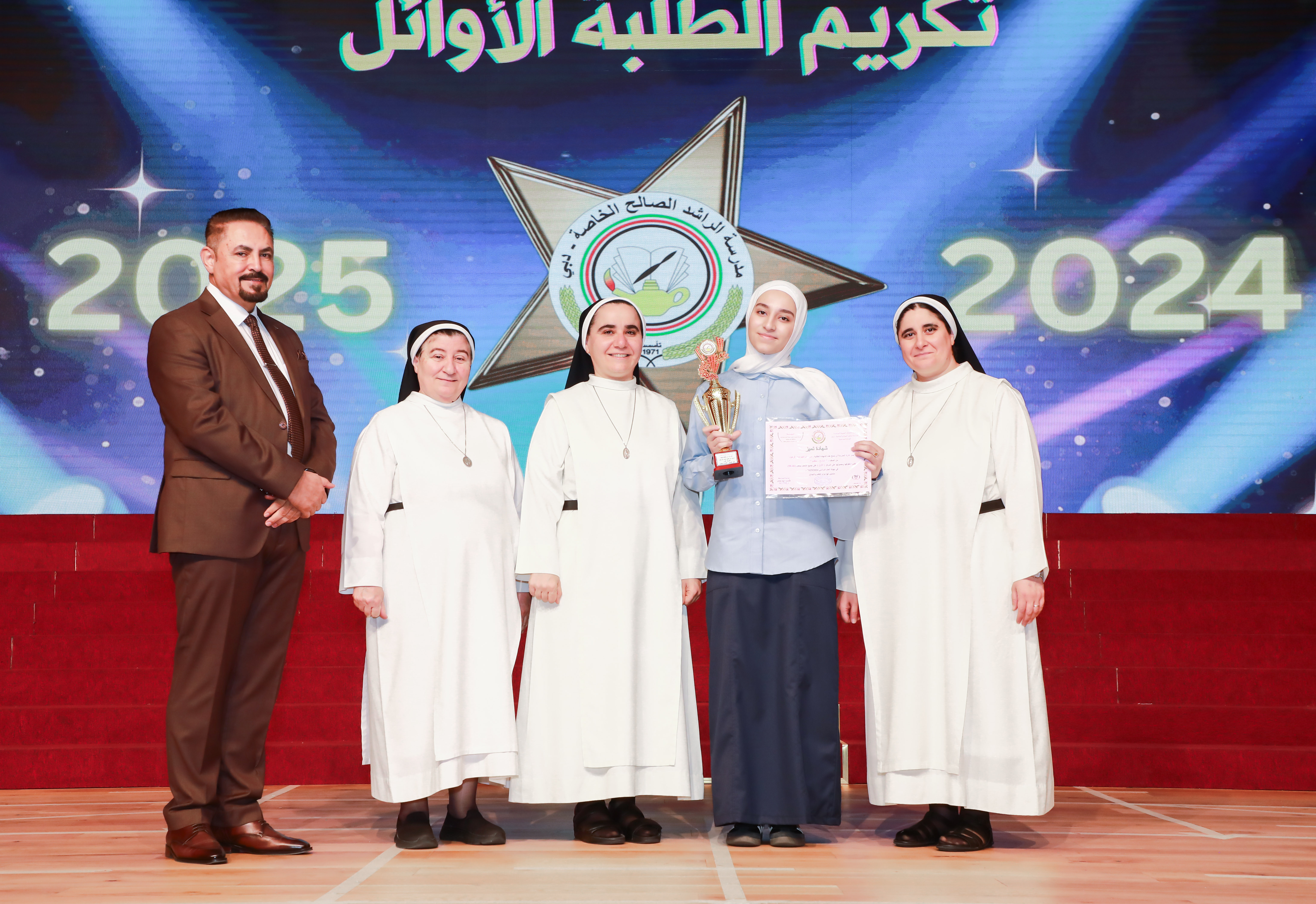 تكريم الطلبة الاوائل